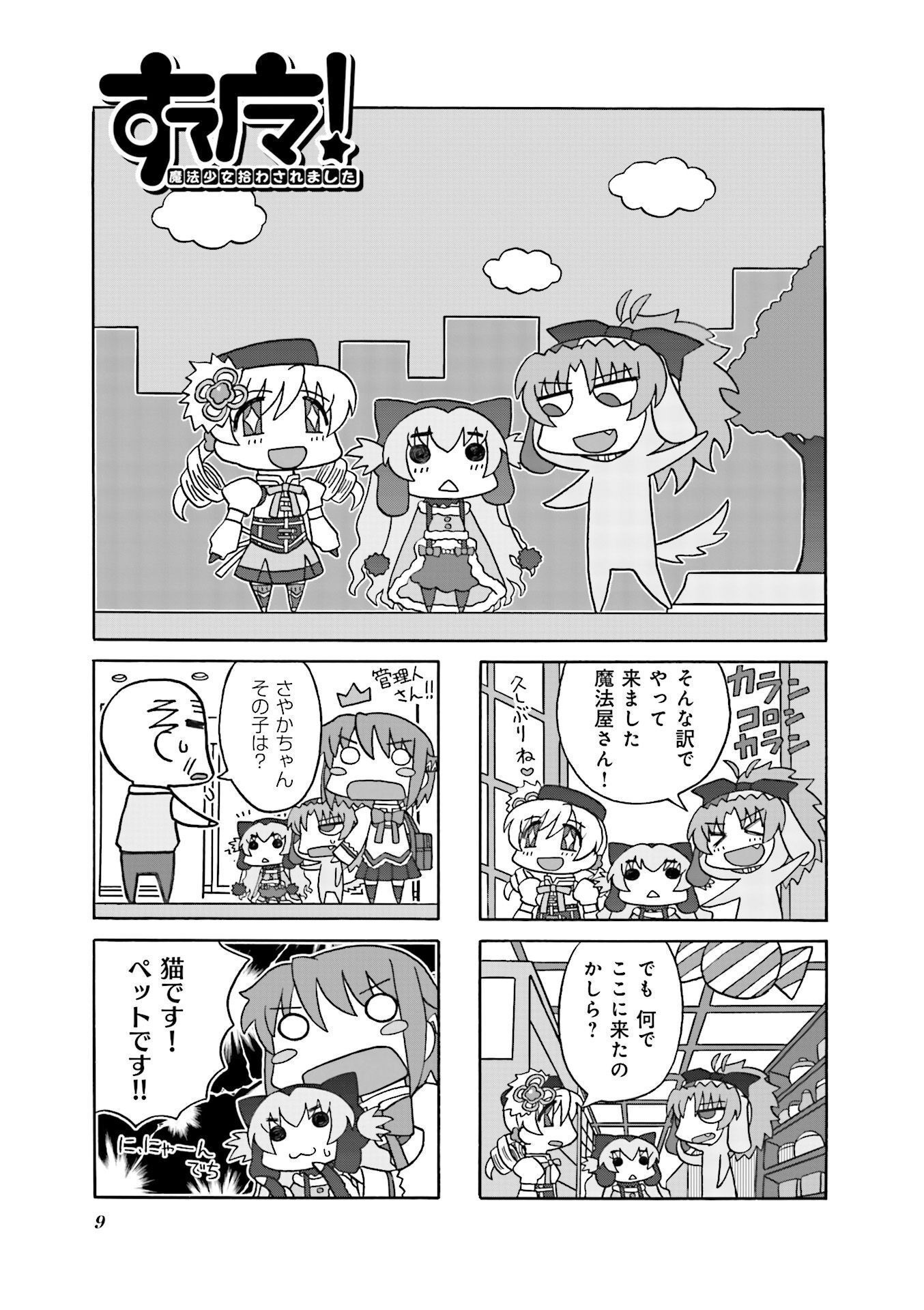 P9