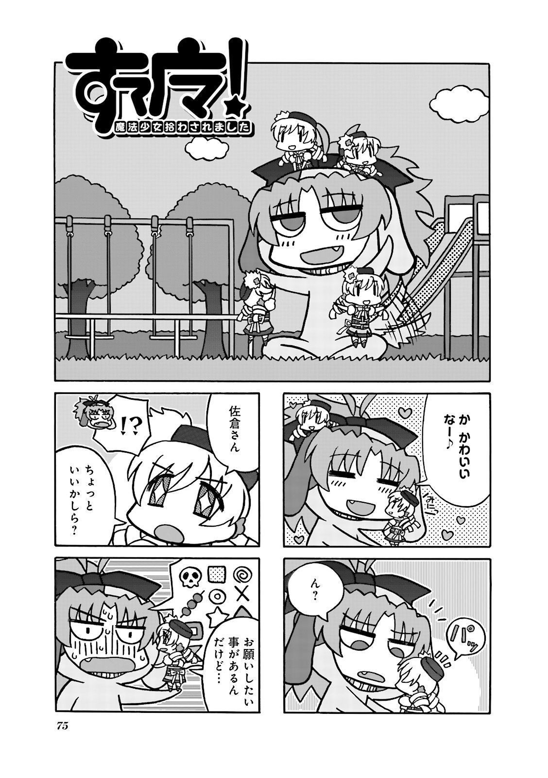 P19