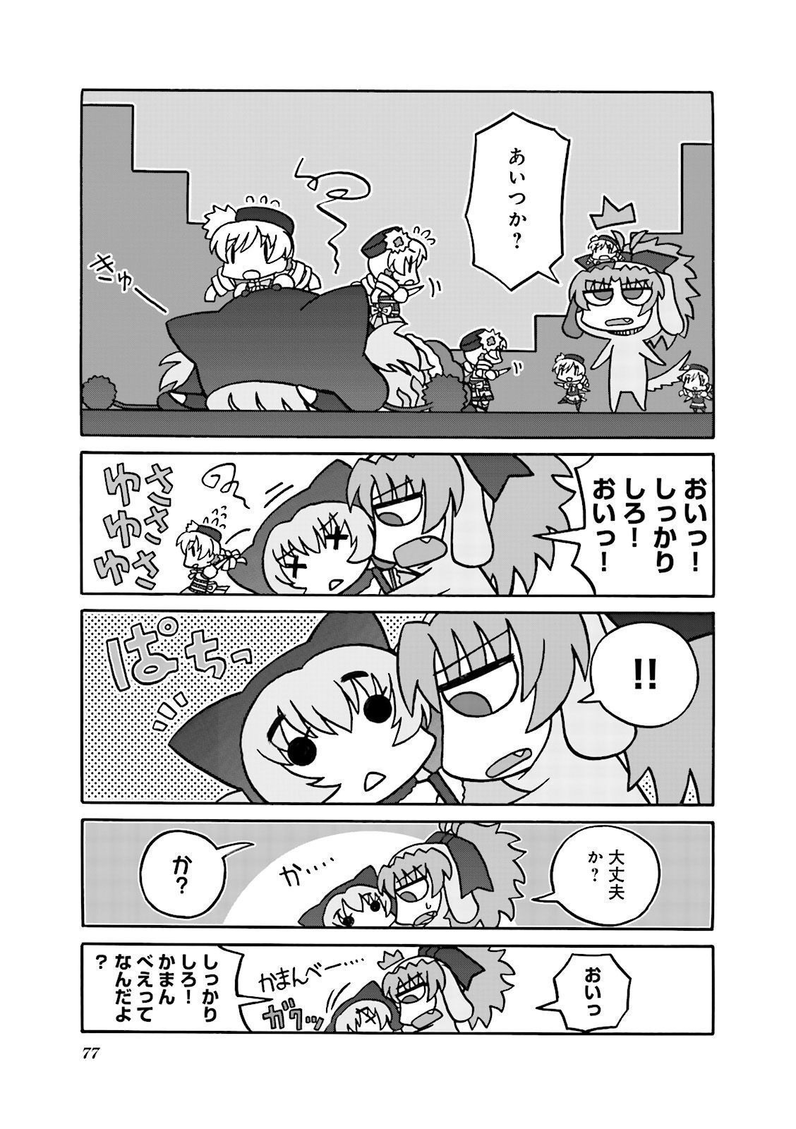 P21