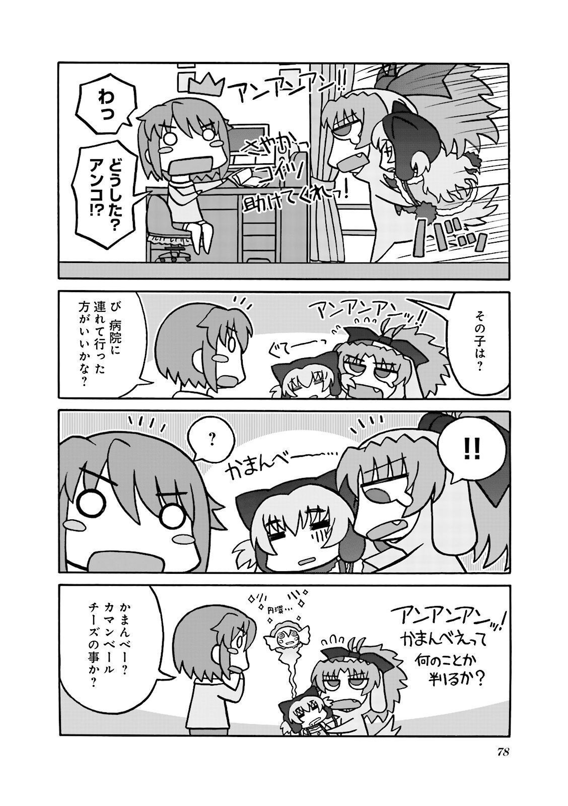 P22