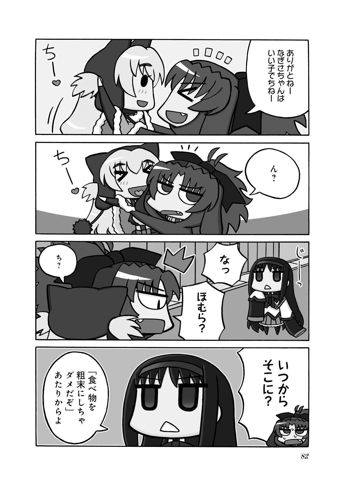P26