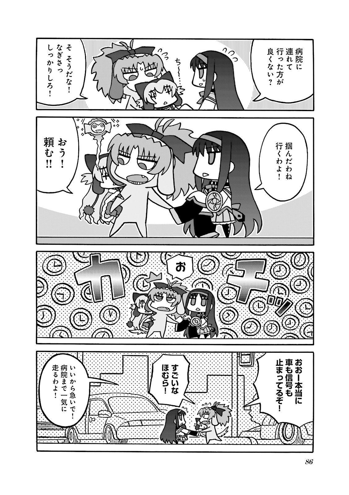 P30