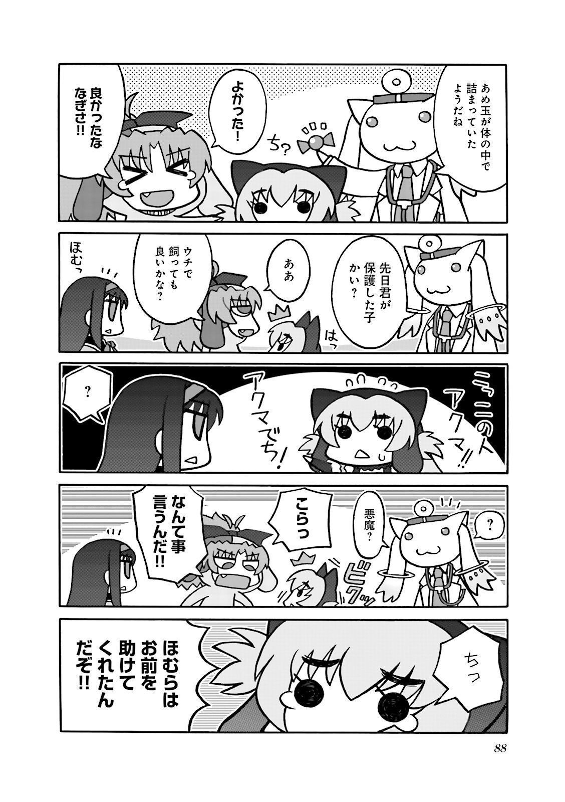 P32