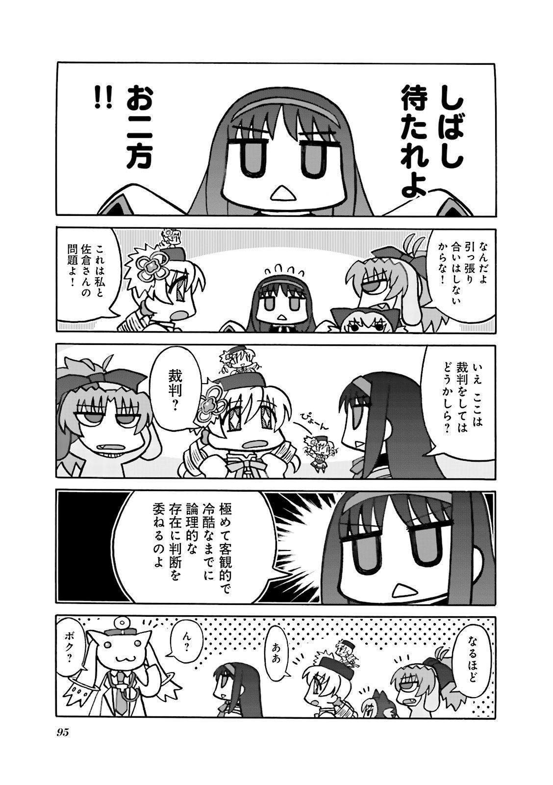 P39