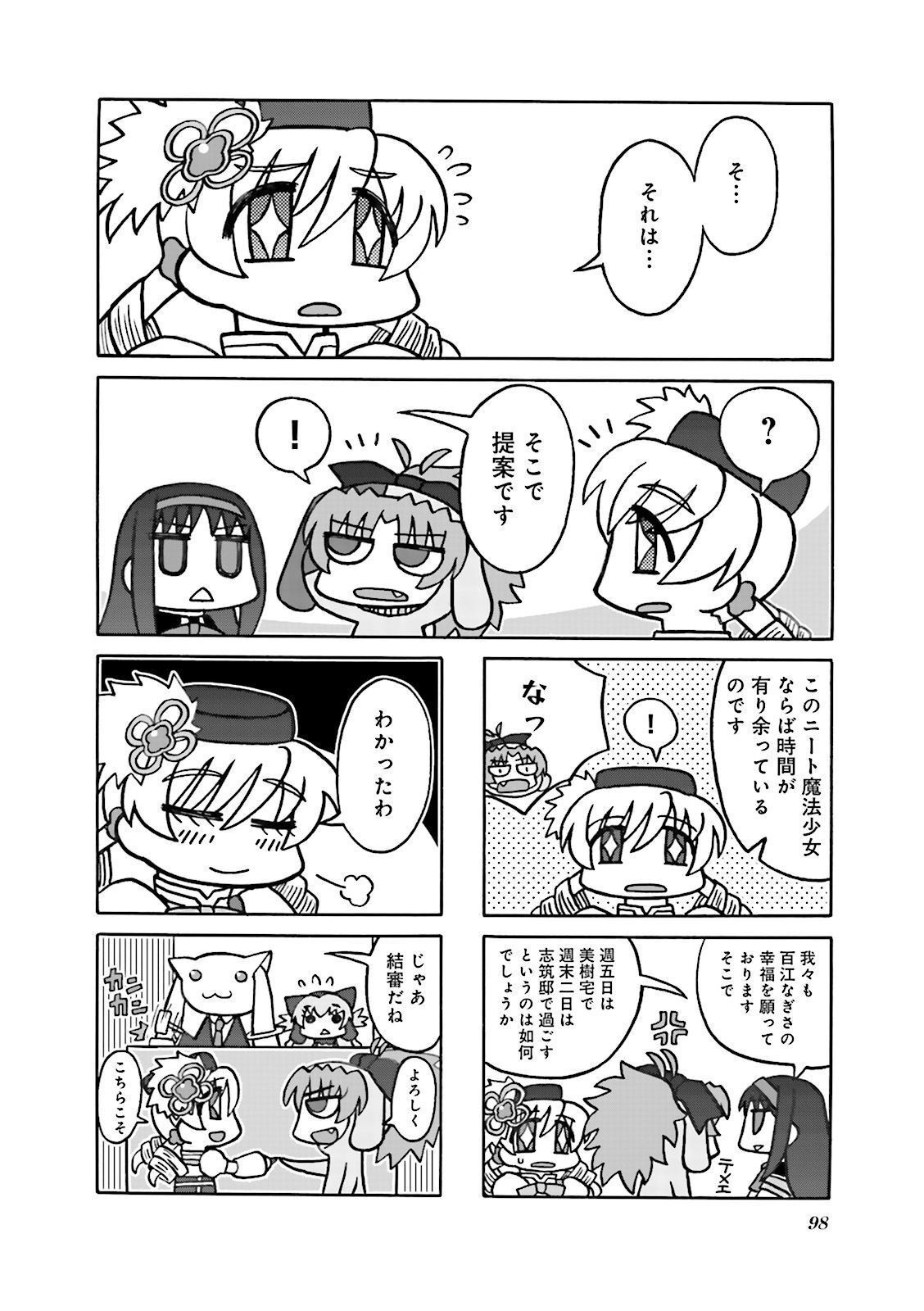 P42