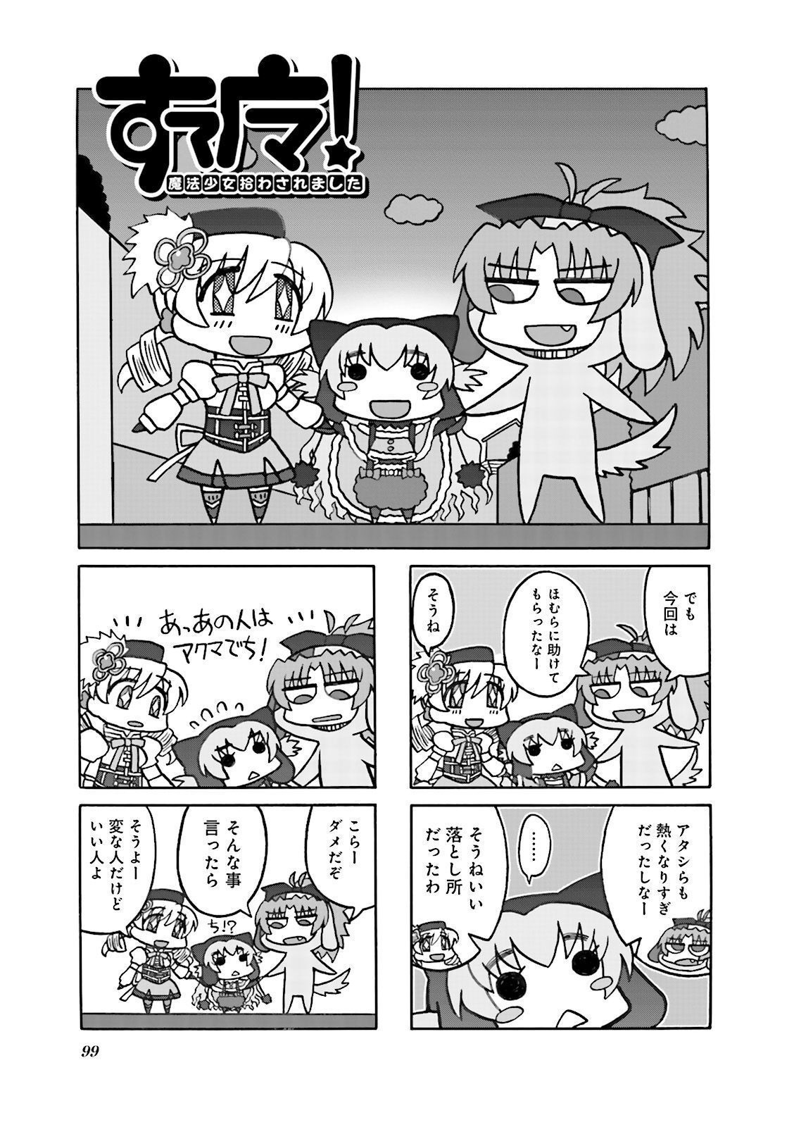 P43