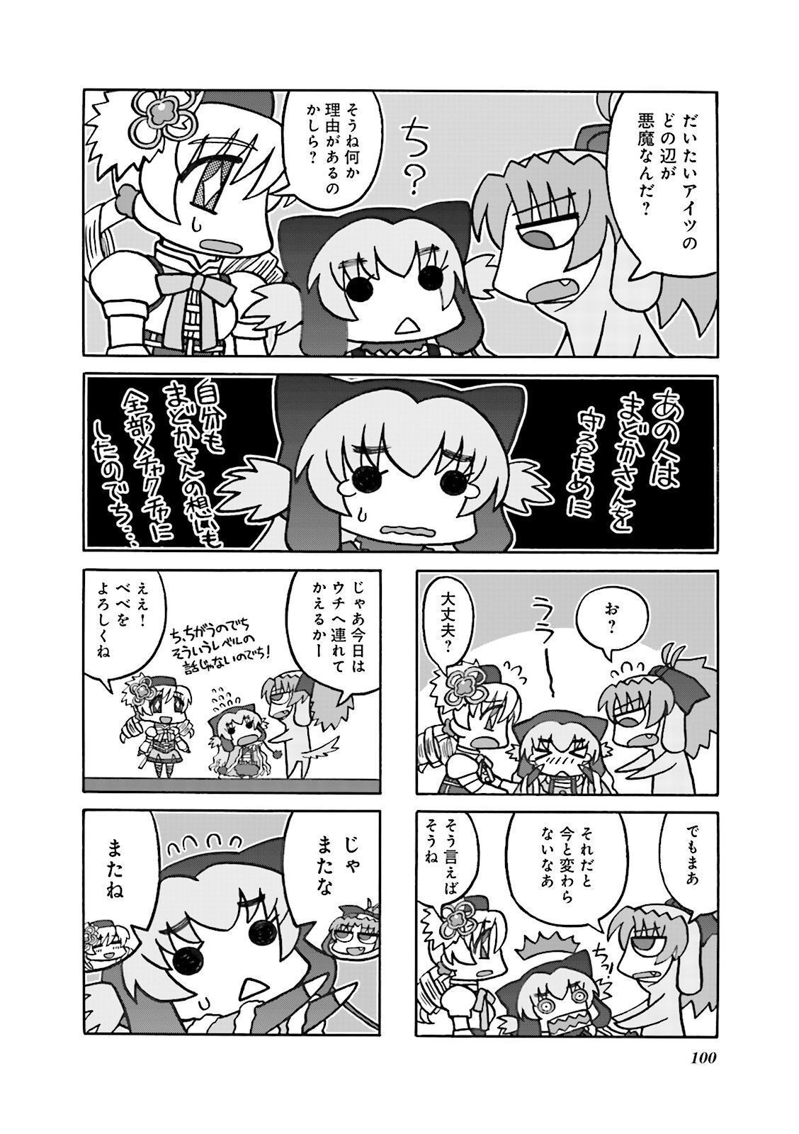 P44