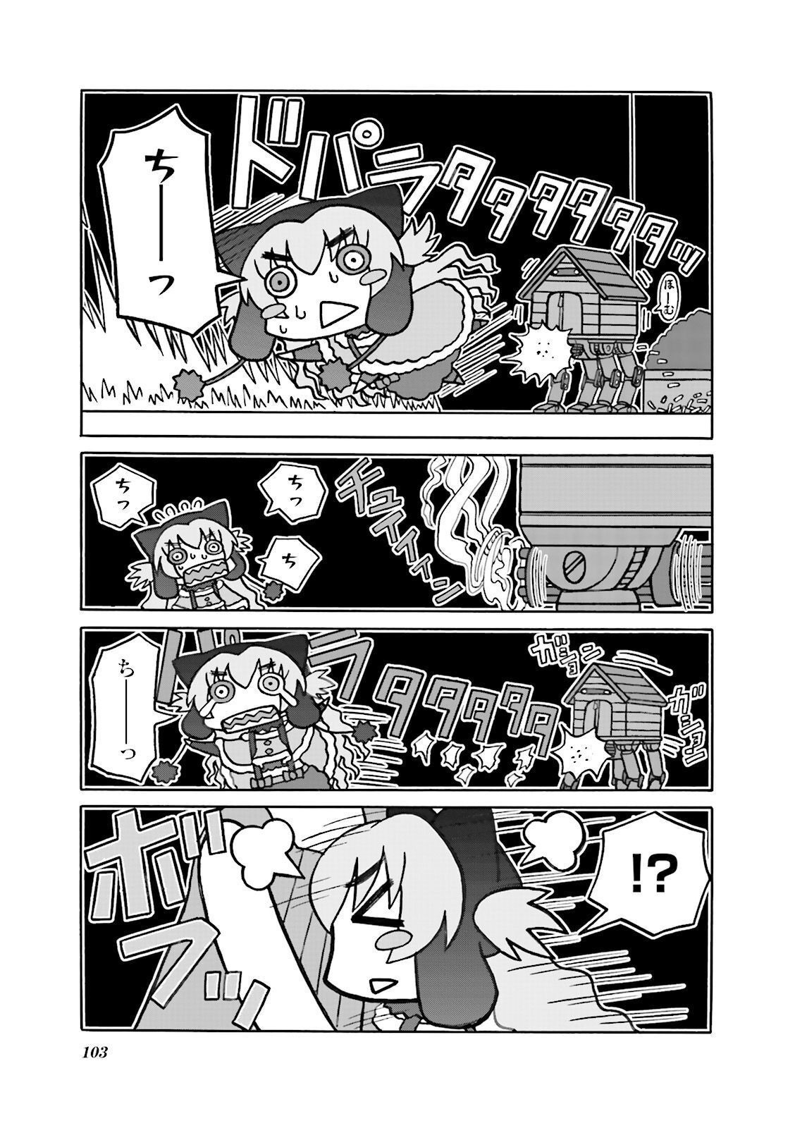 P47