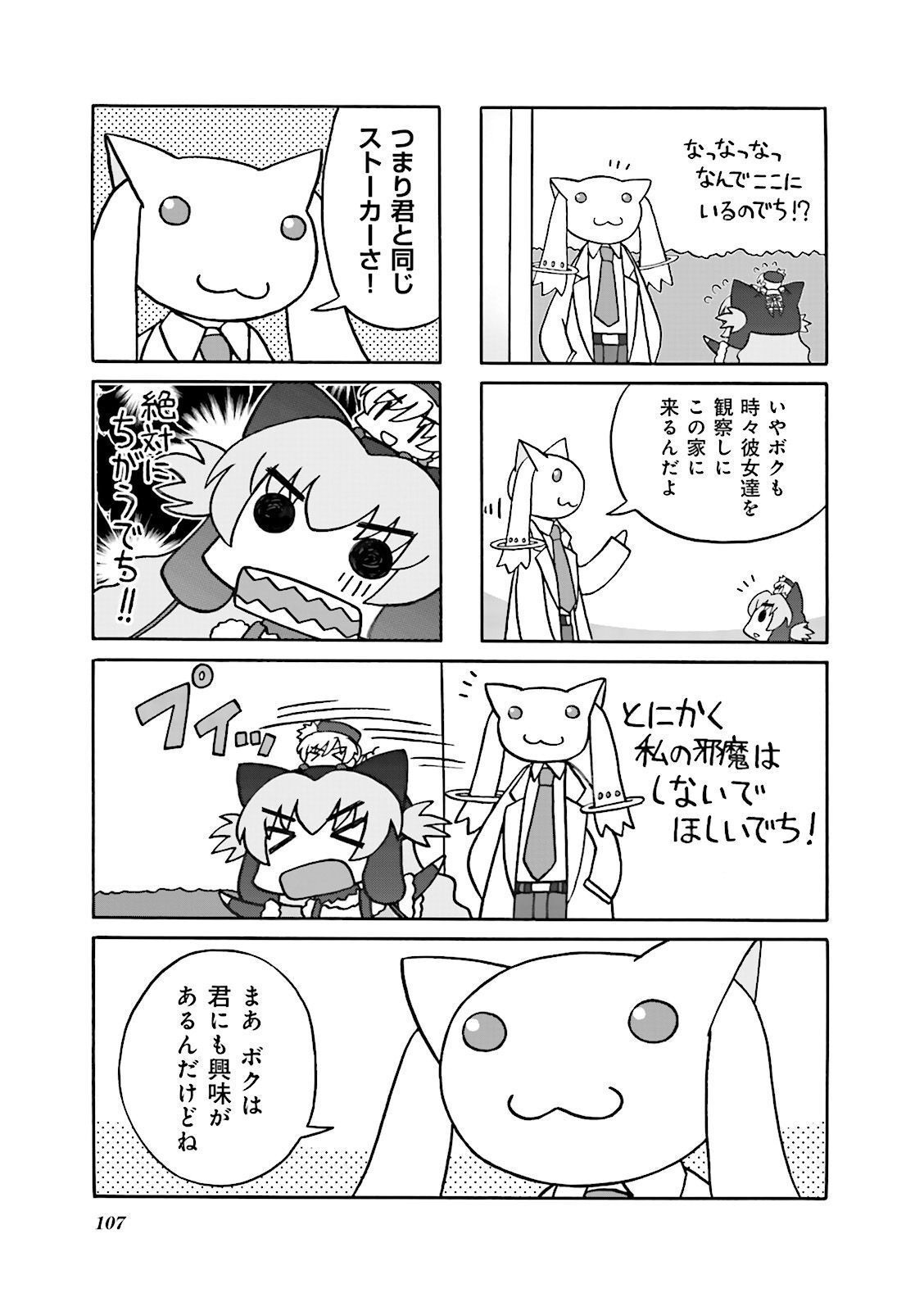 P51