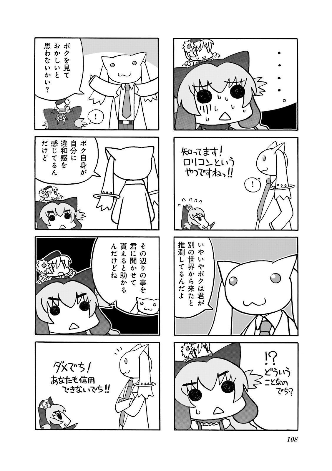 P52