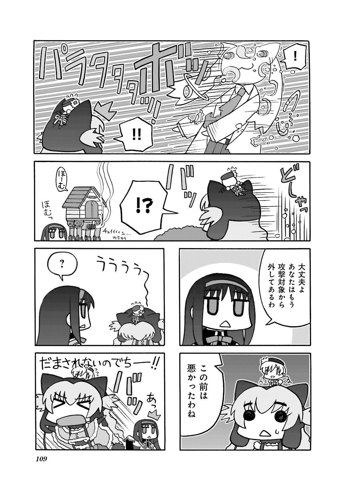 P53