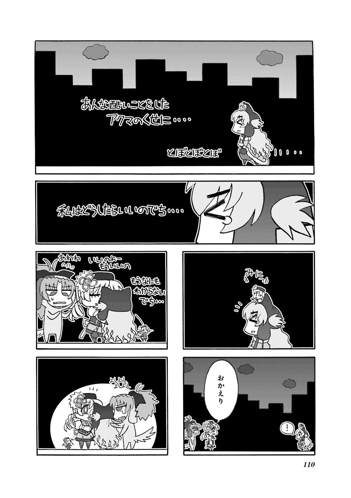 P54