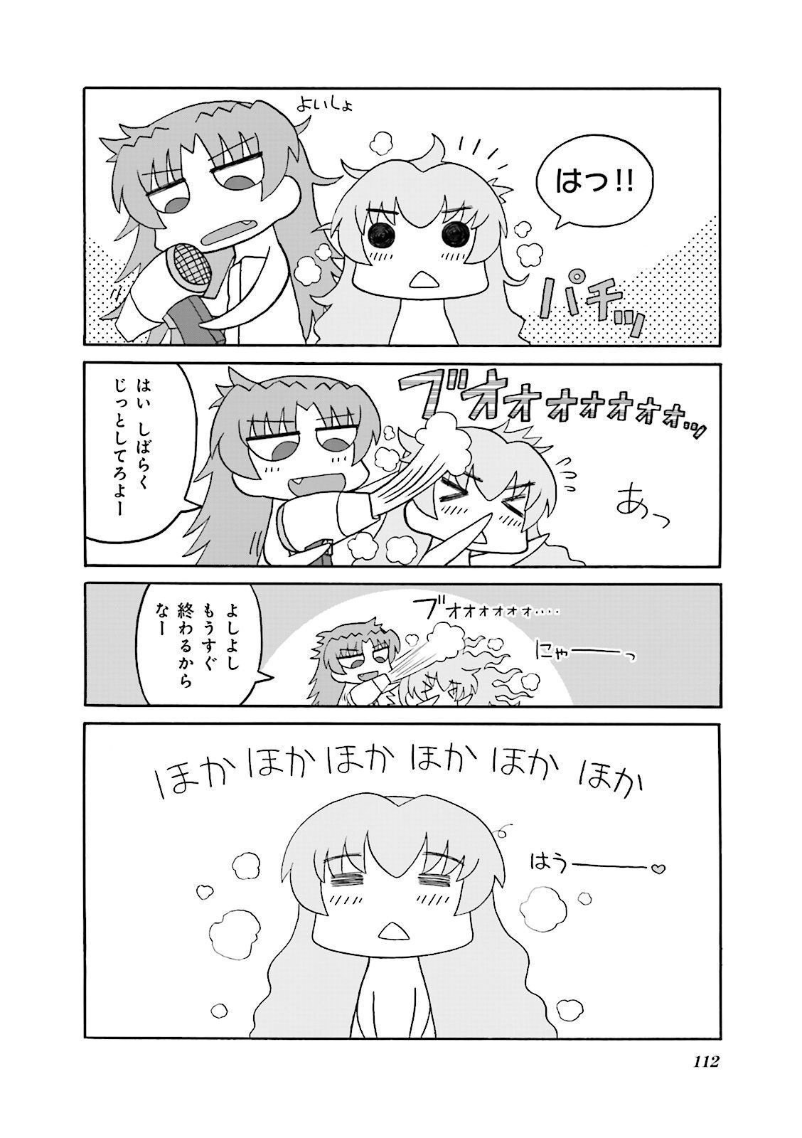 P56