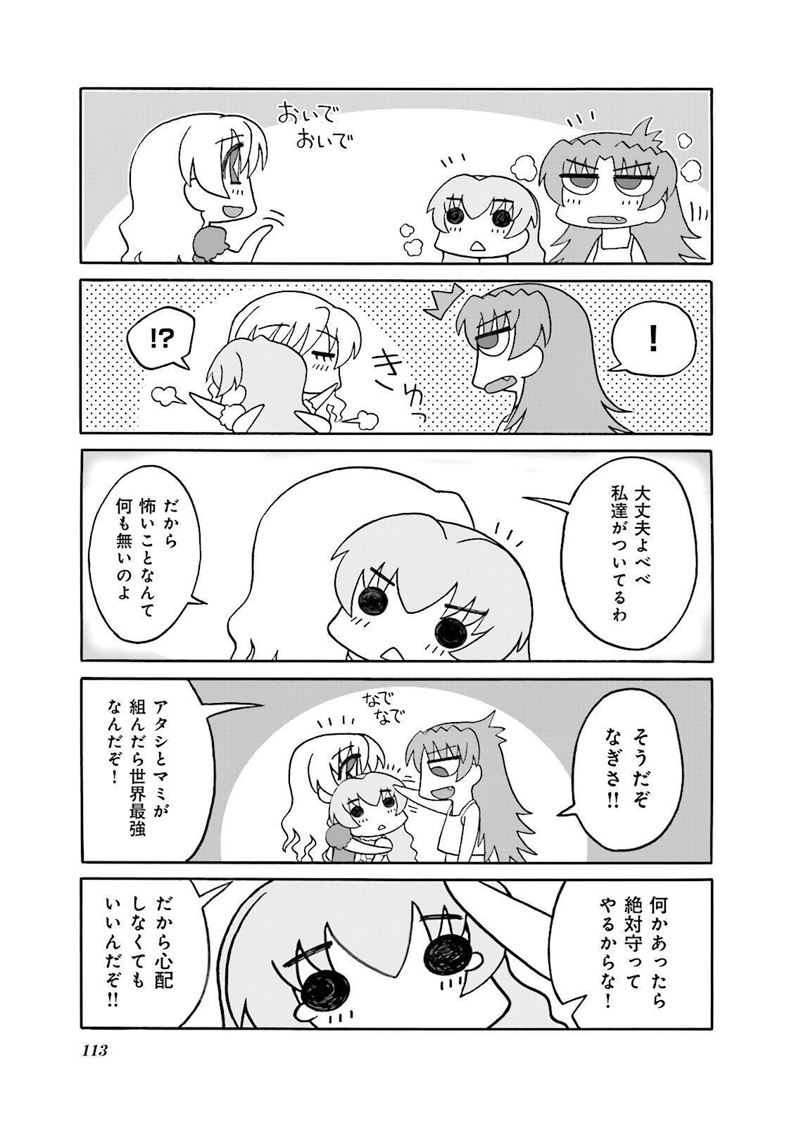 P57
