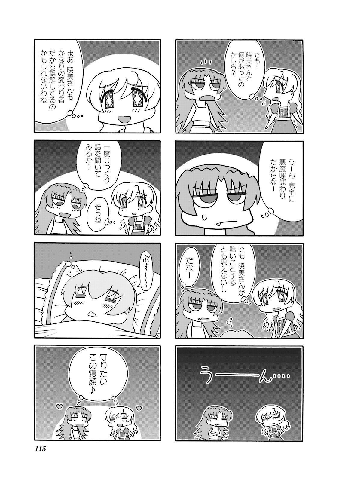 P59
