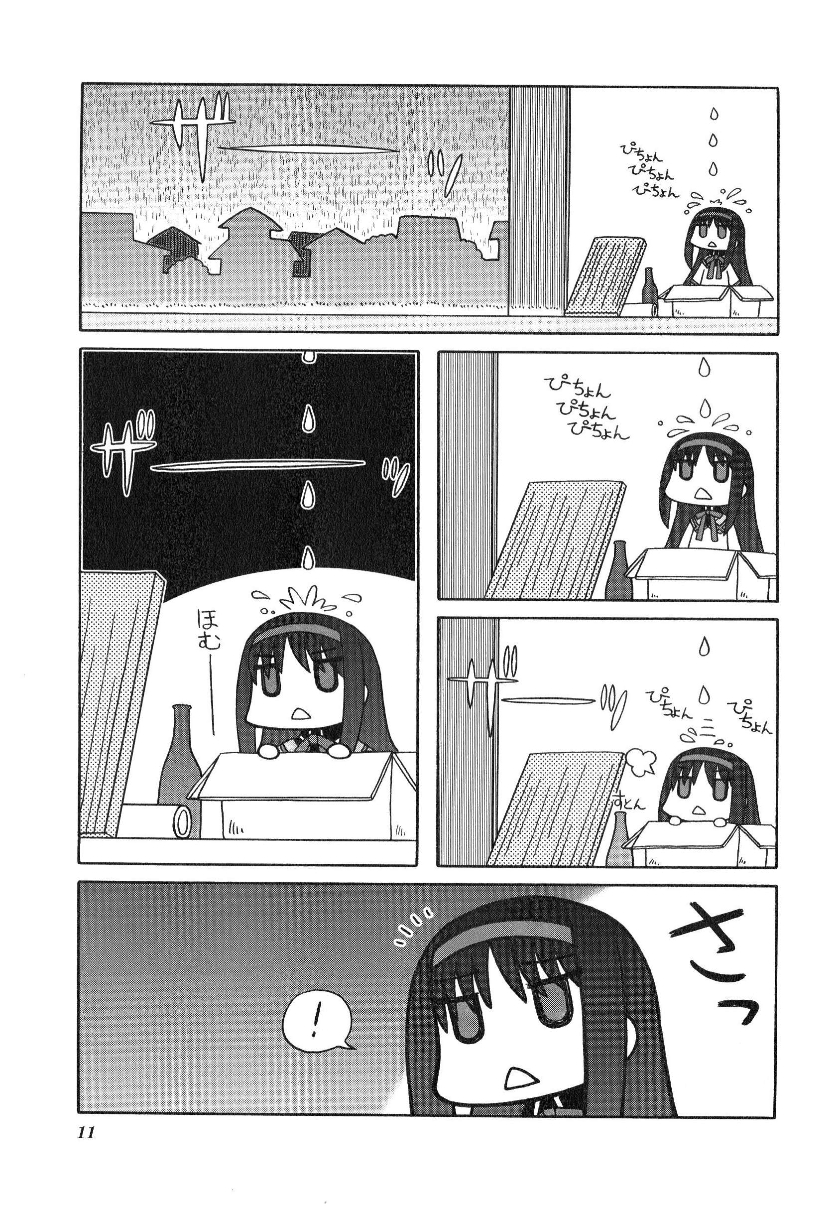 P10