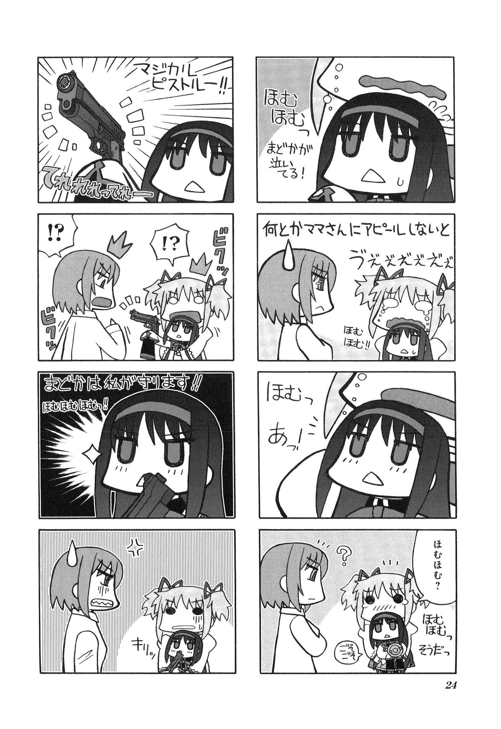 P23