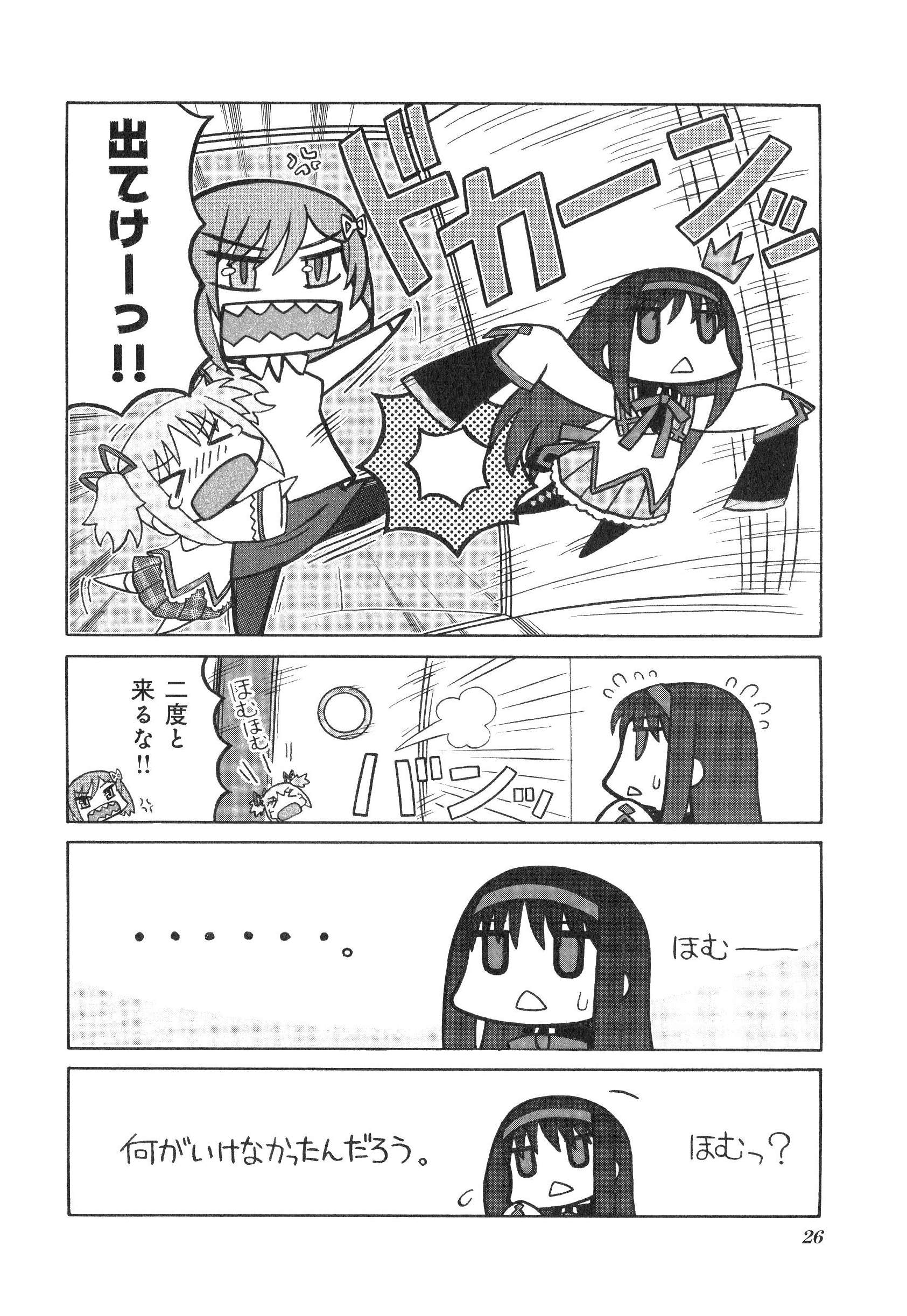 P25