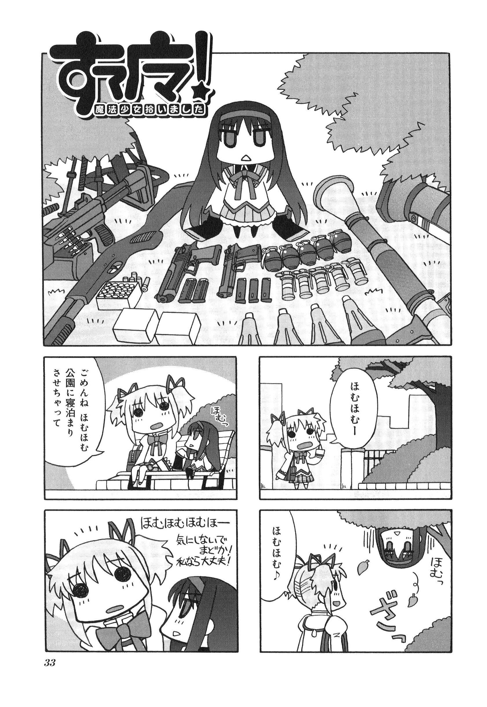 P32