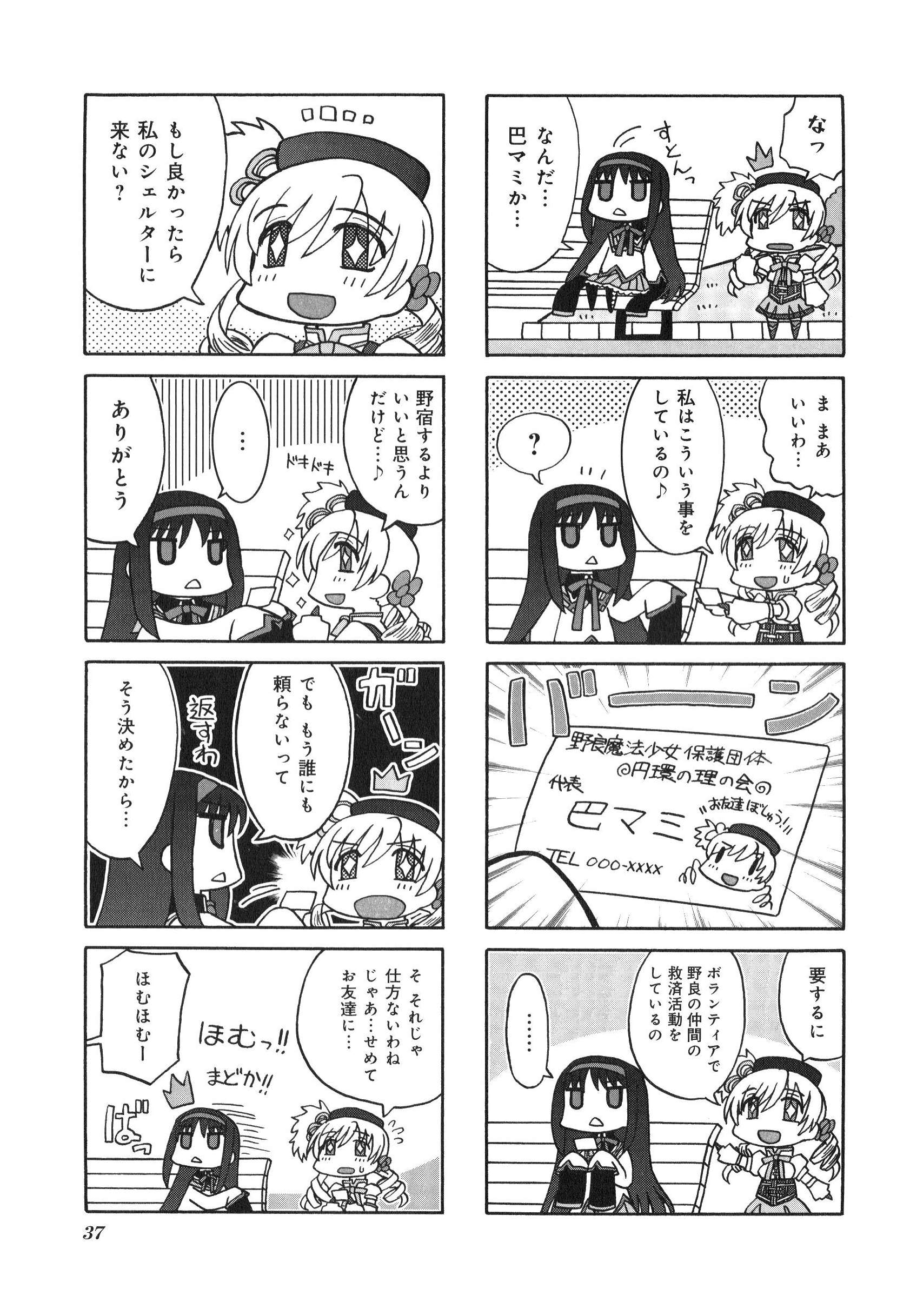 P36
