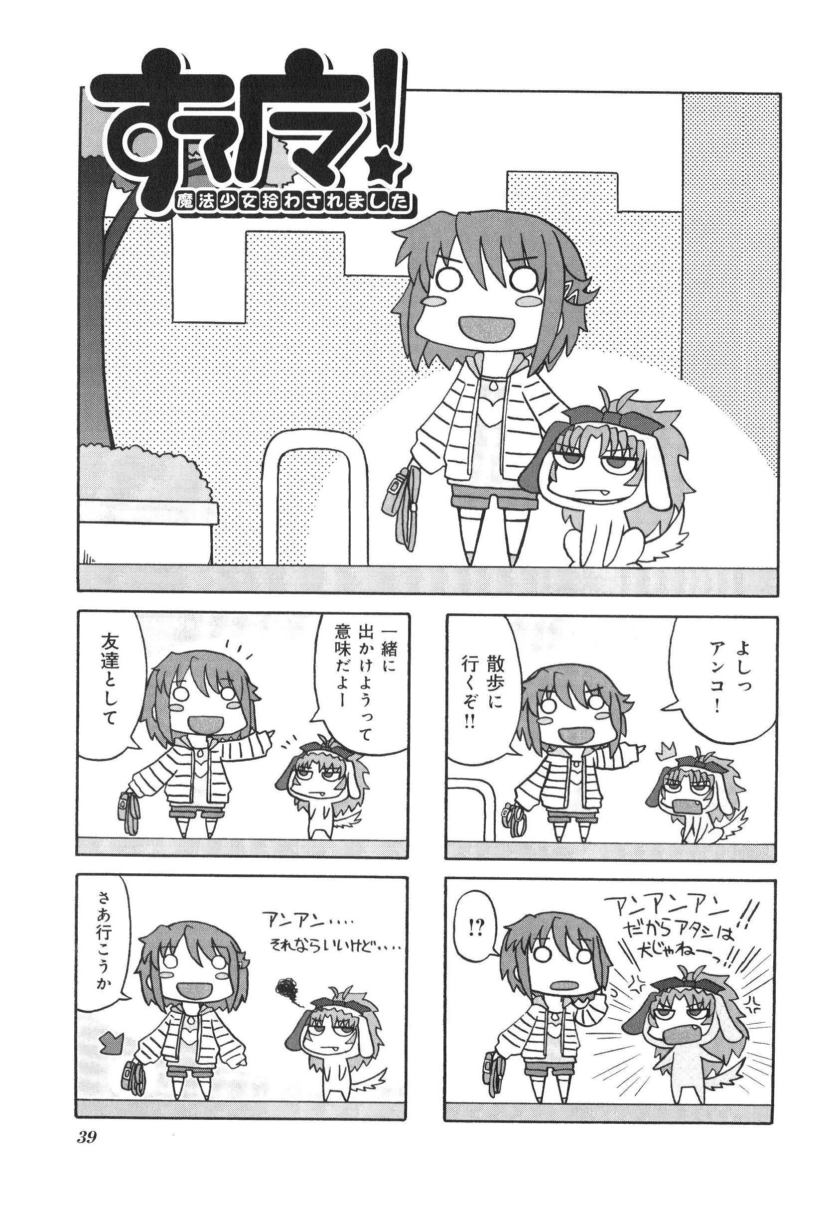 P38