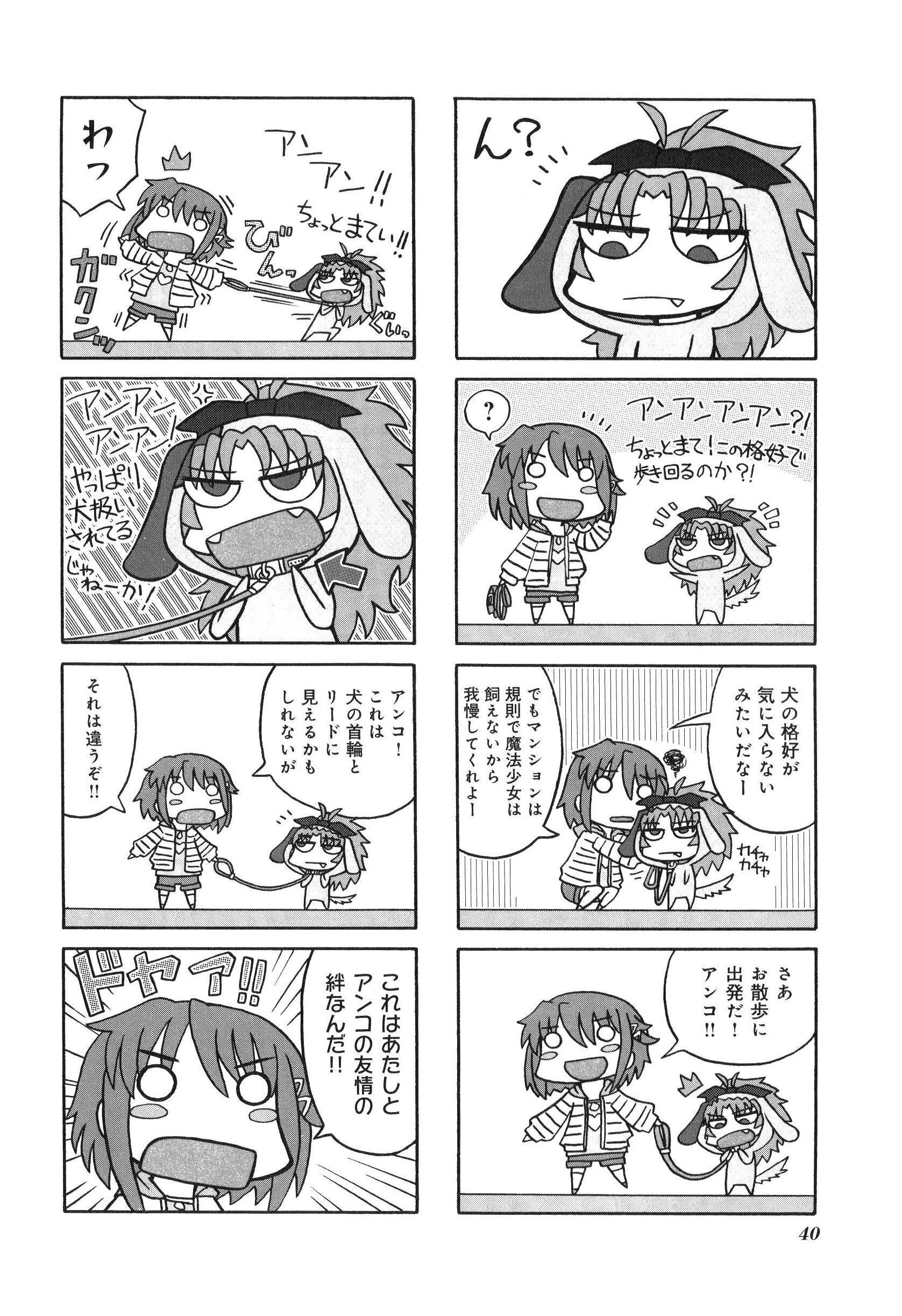 P39