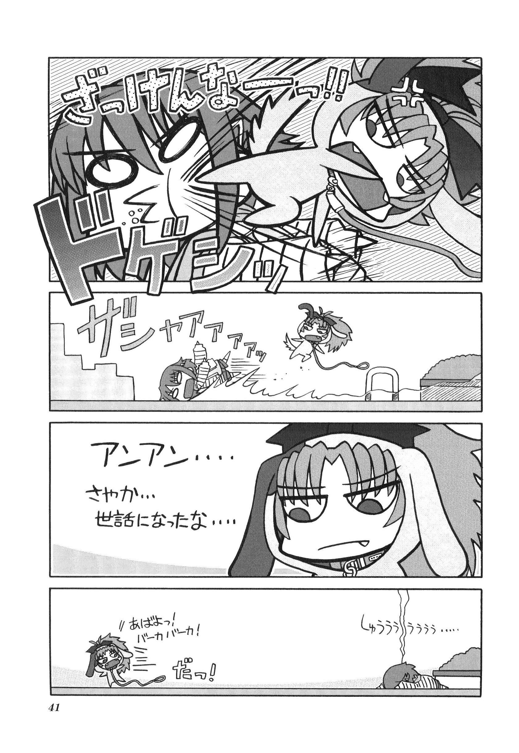 P40