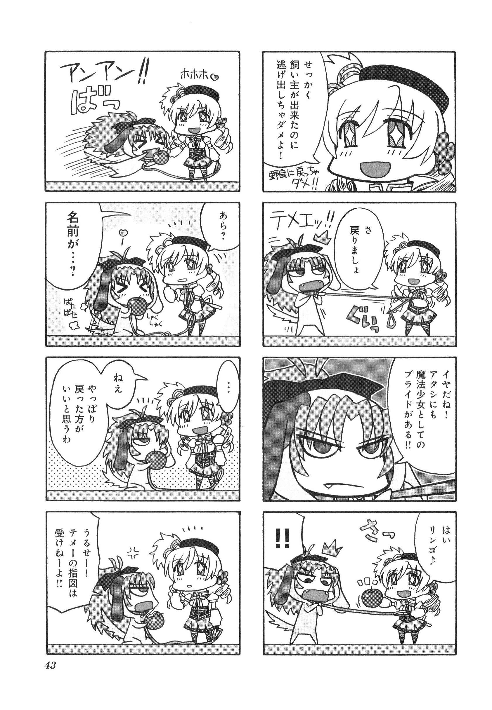 P42