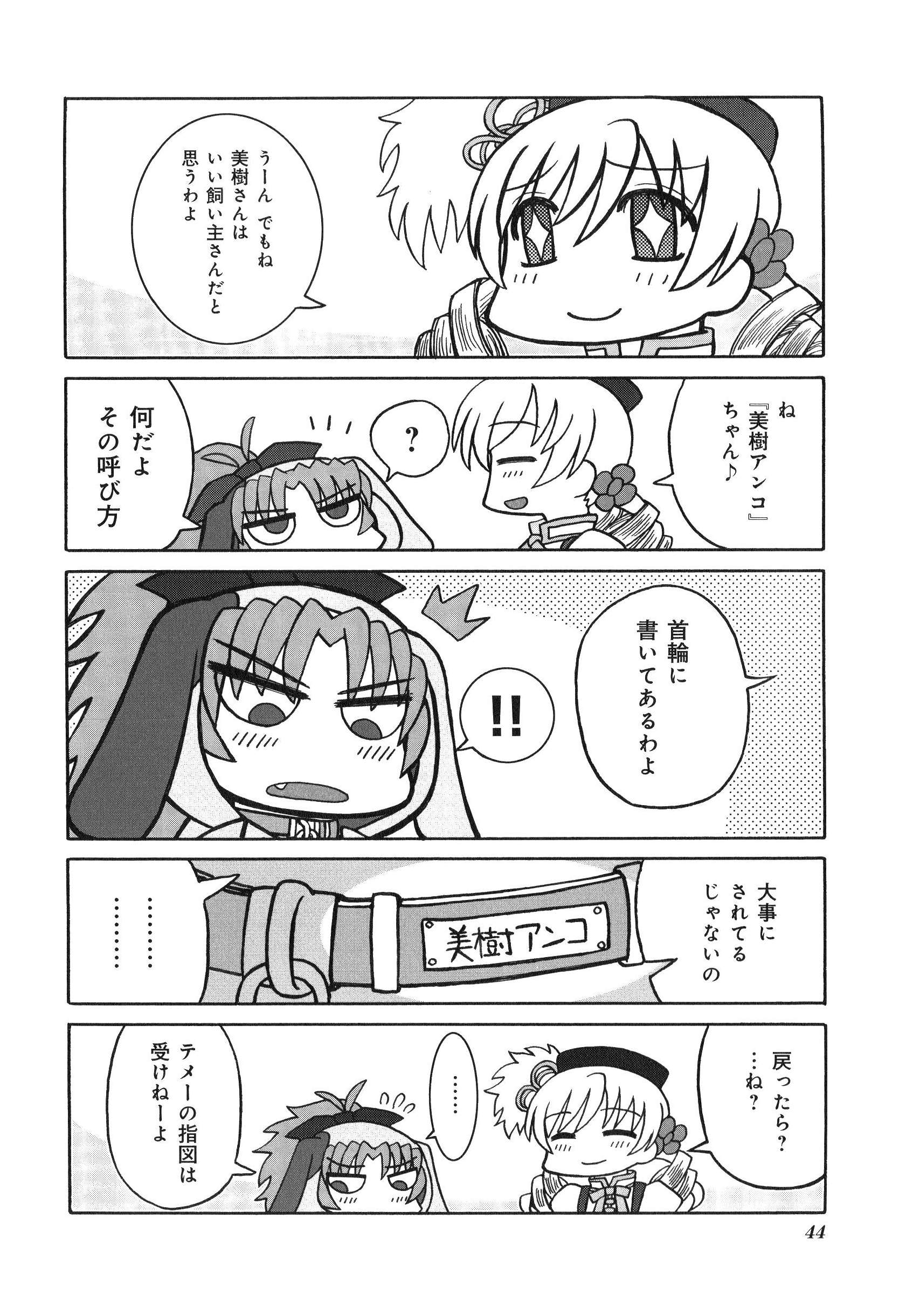 P43