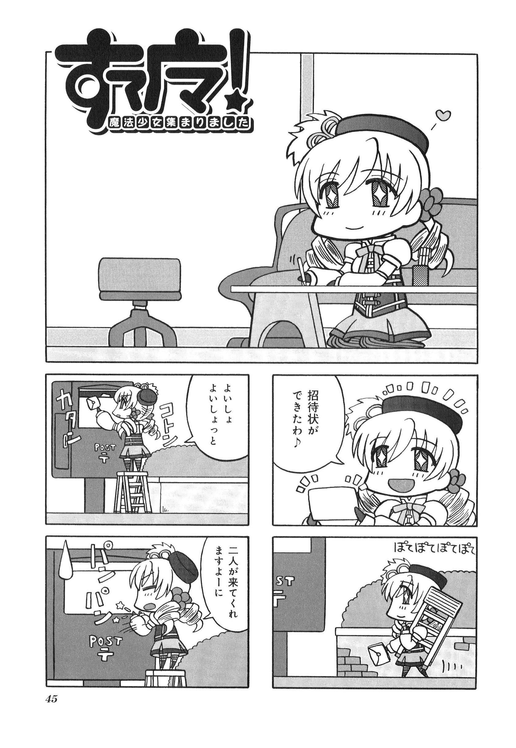 P44