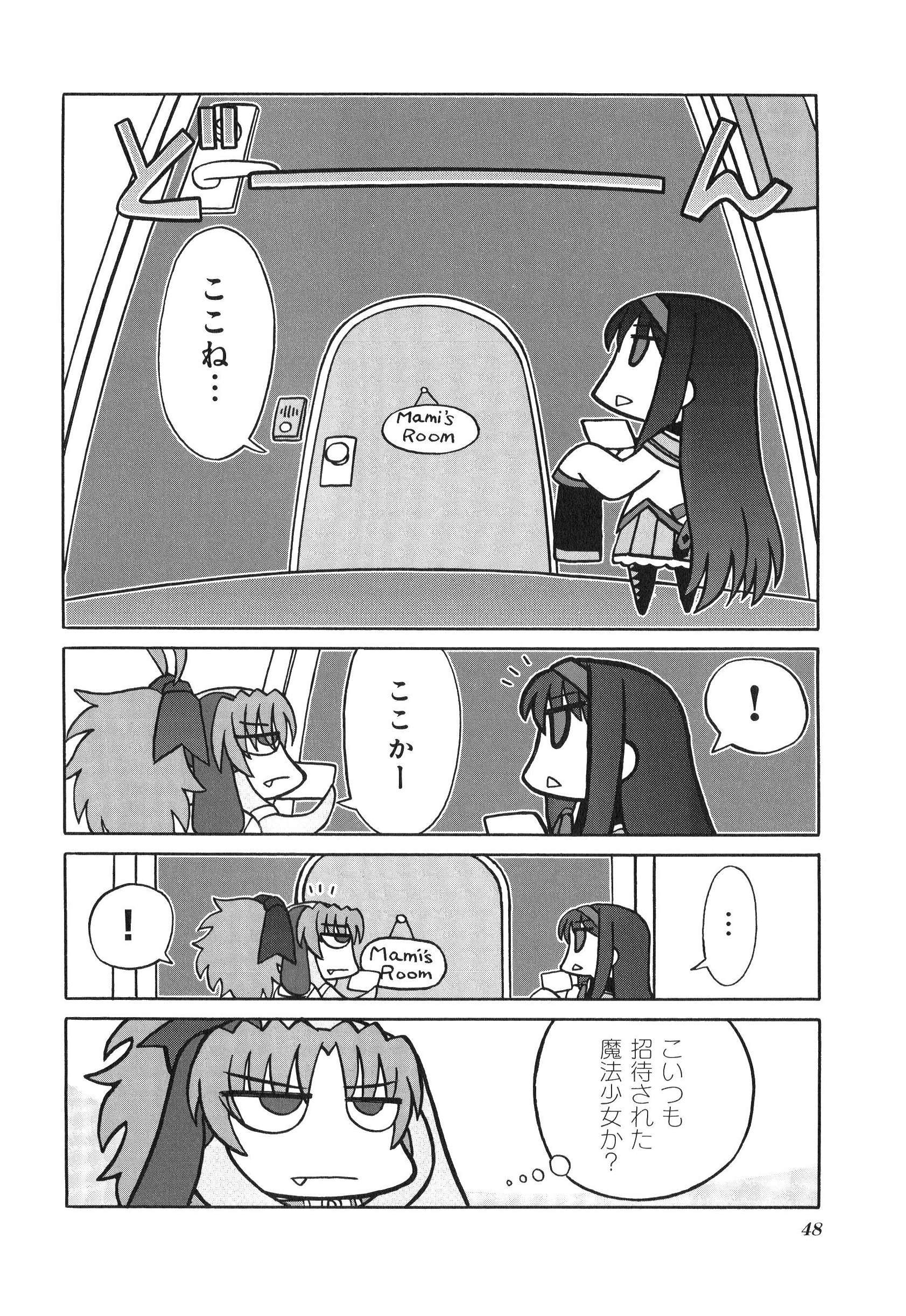 P47