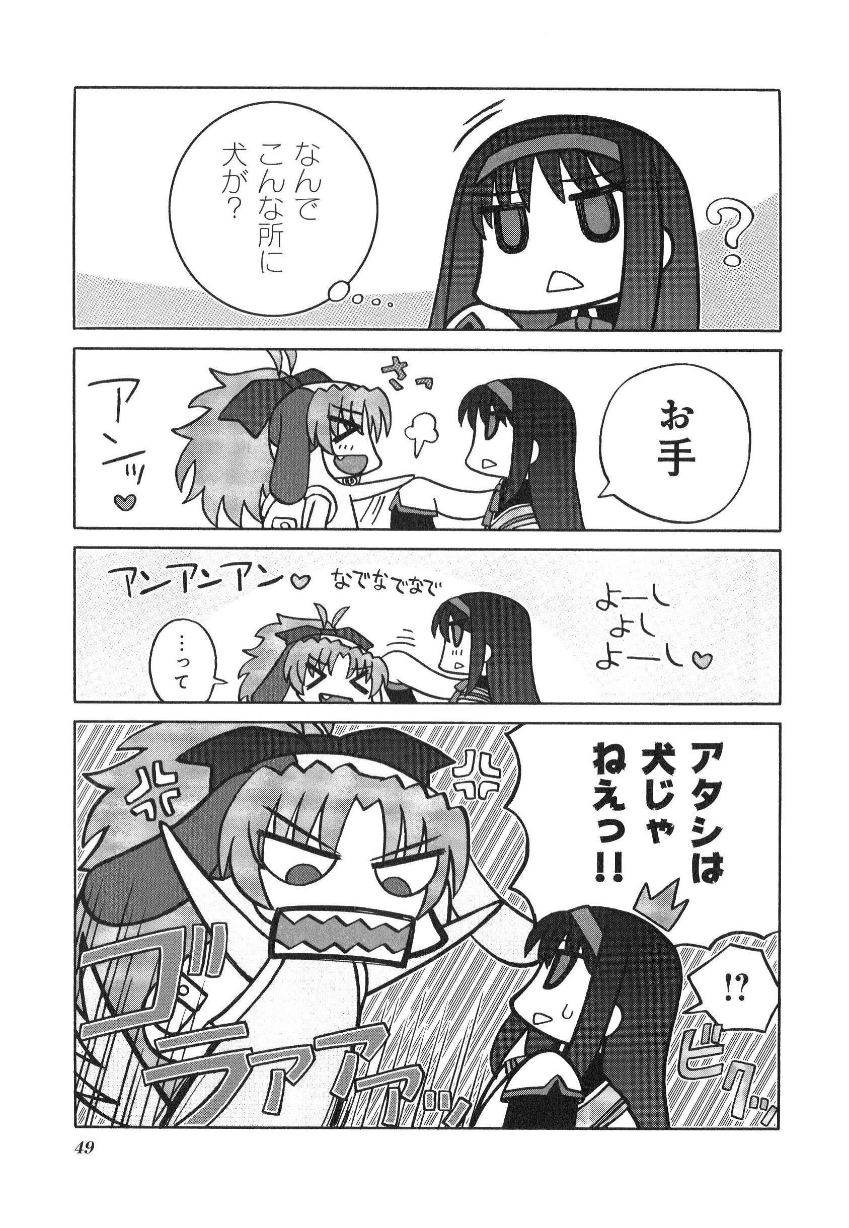 P48