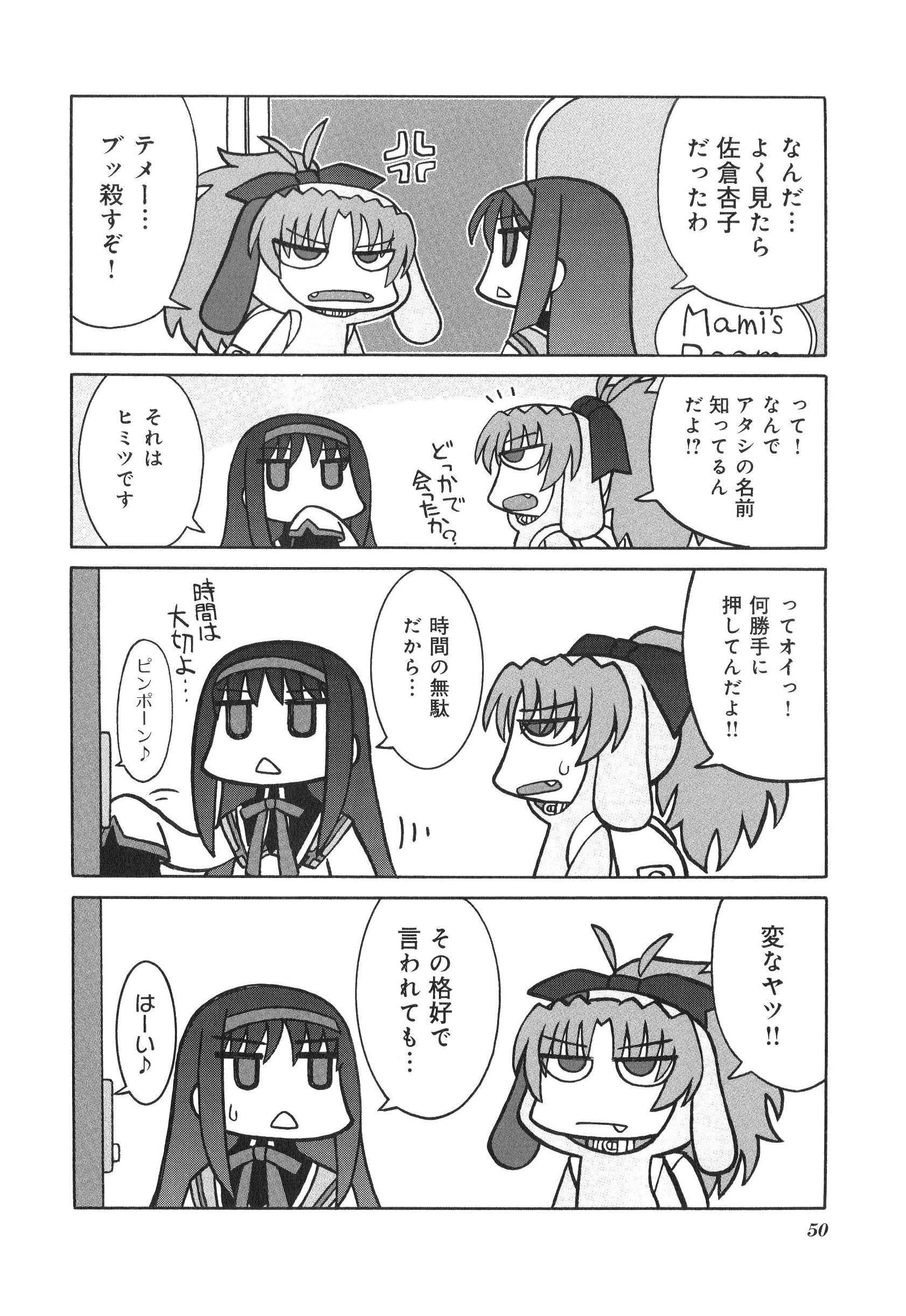 P49