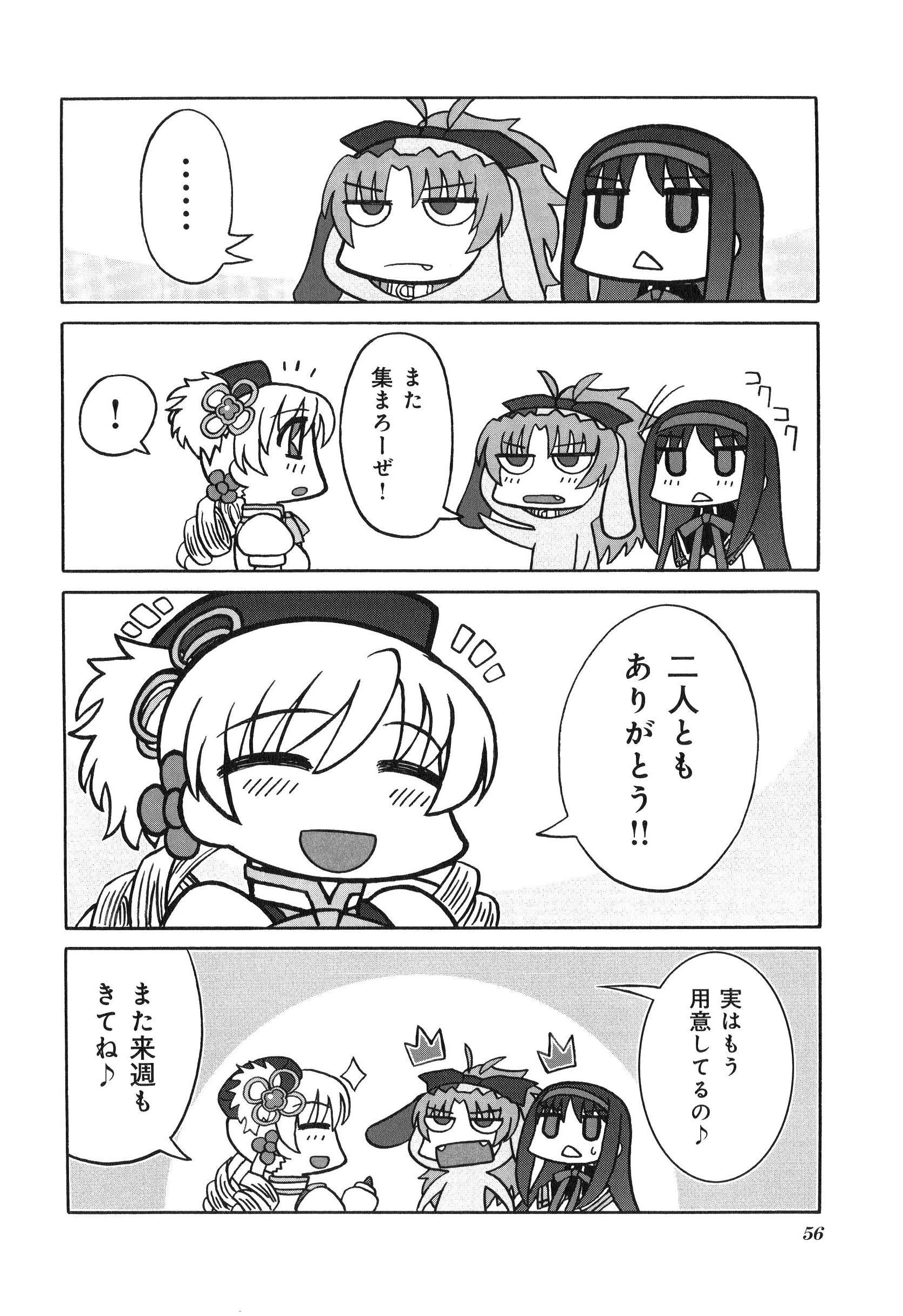 P55