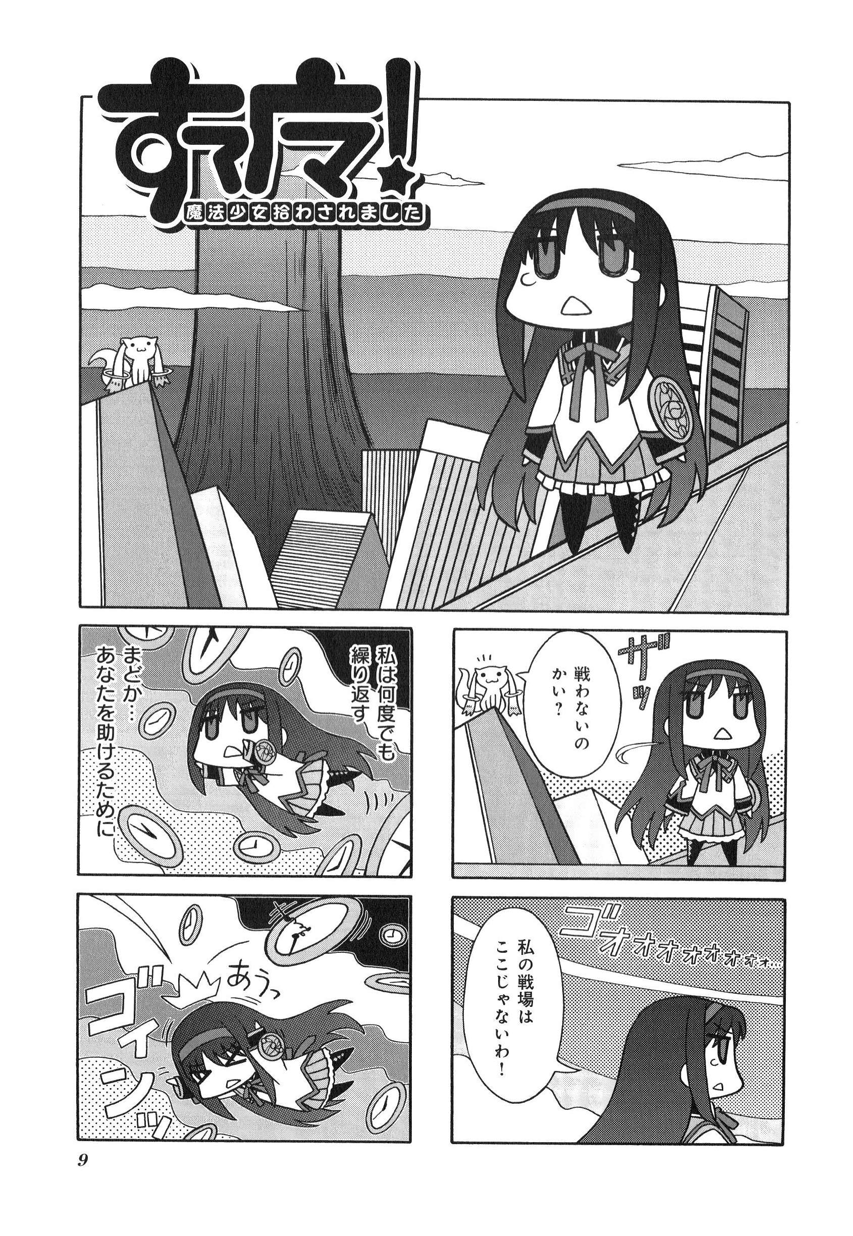 P8