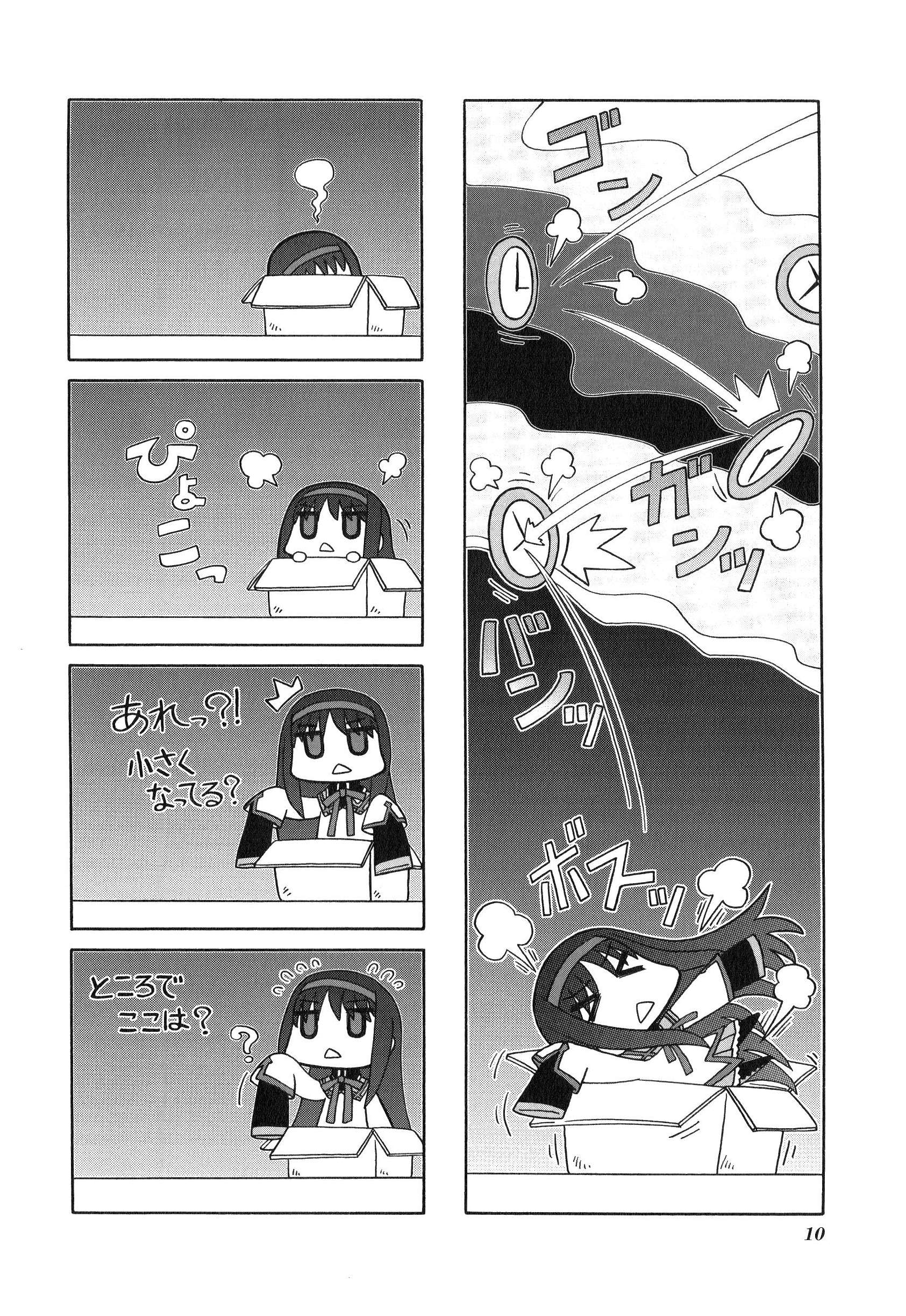 P9
