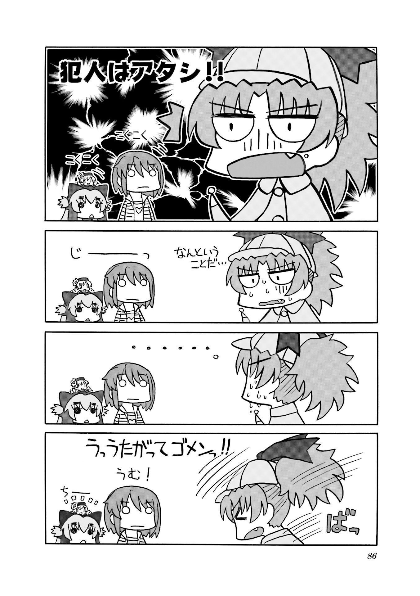 P30