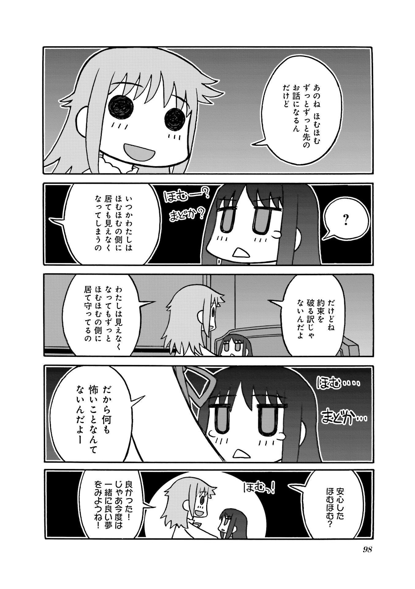 P42