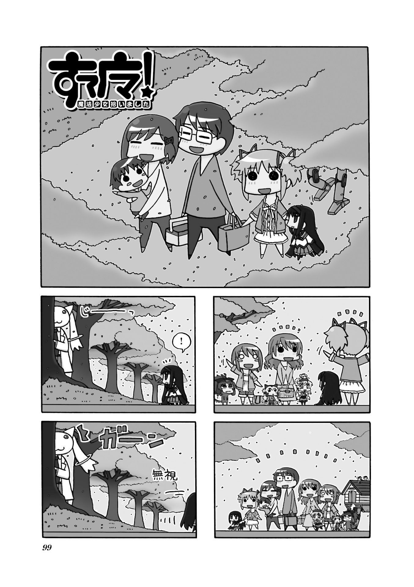 P43
