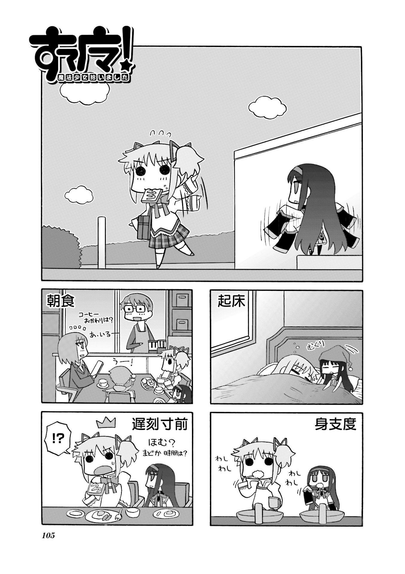 P49