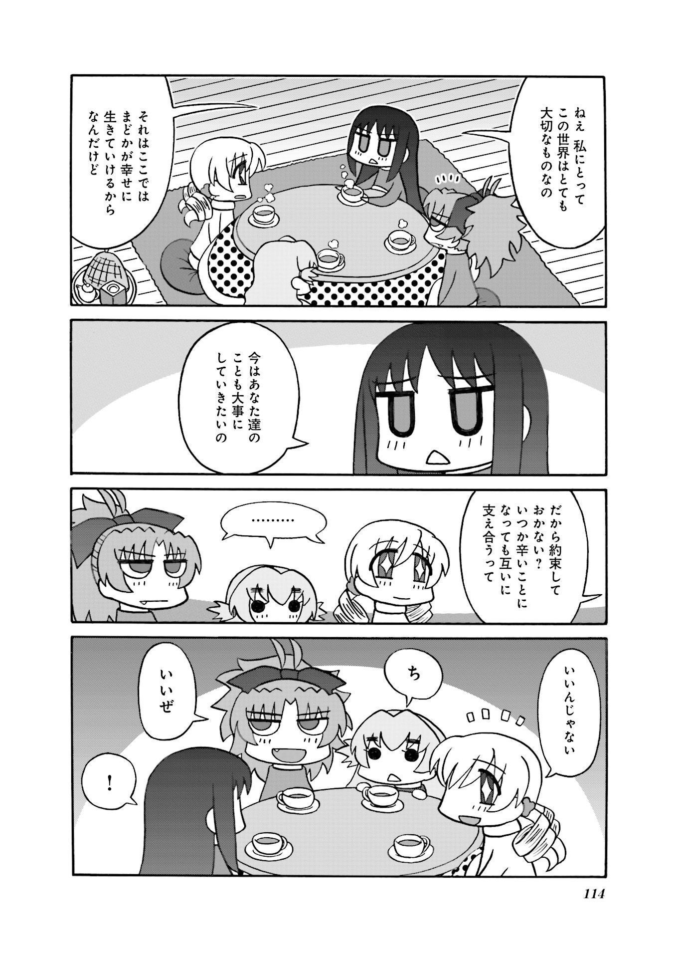 P58