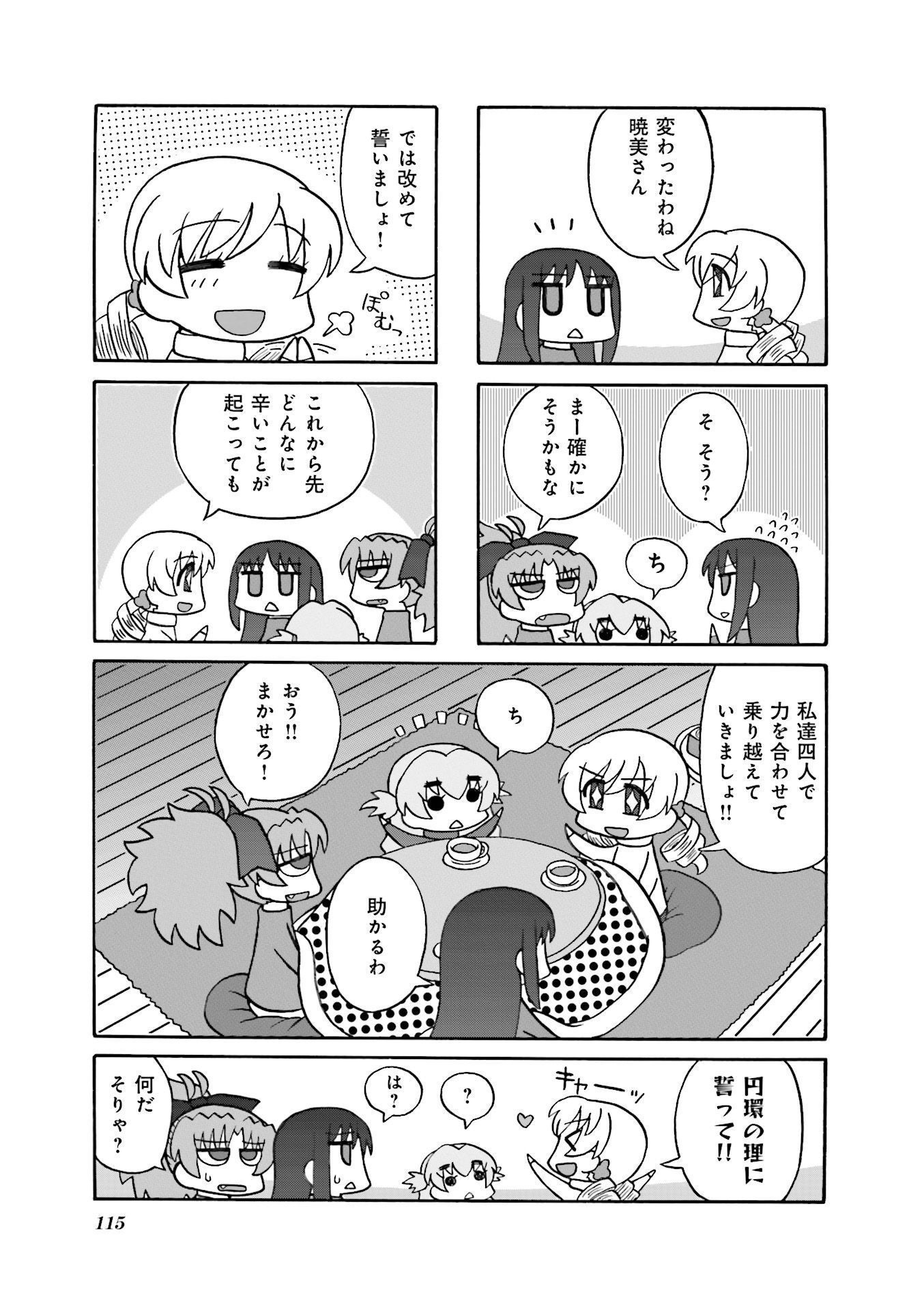 P59