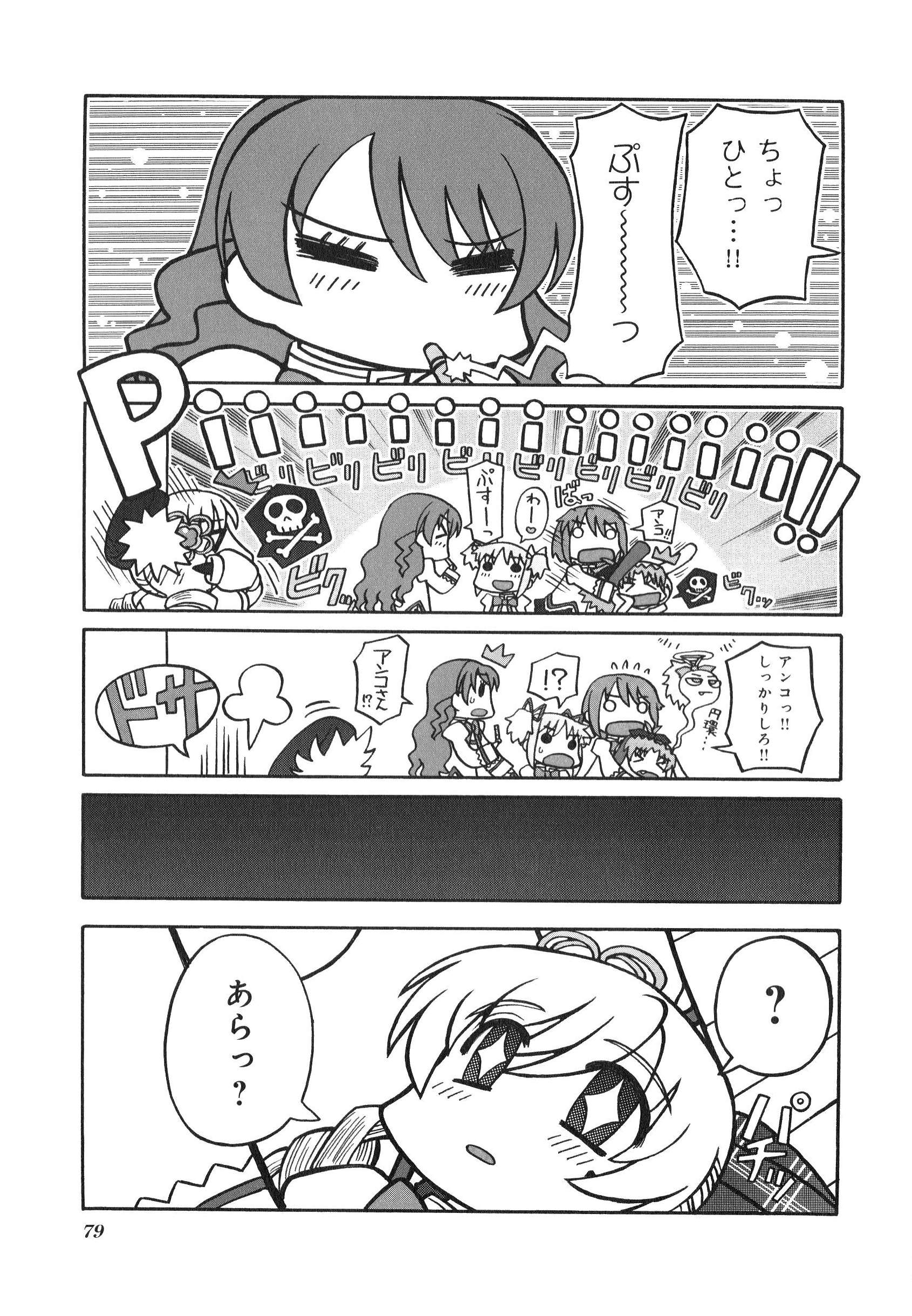 P23