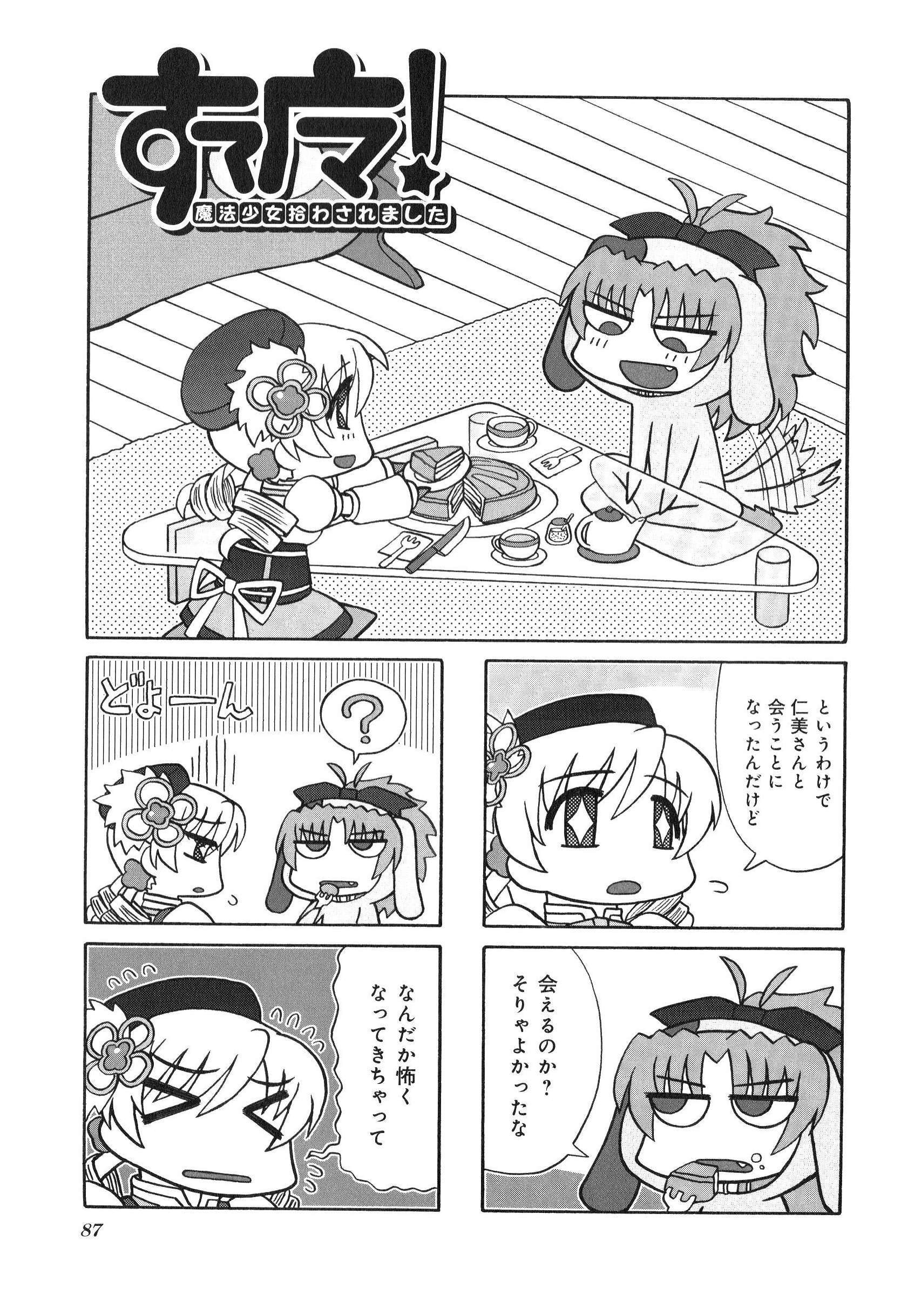 P31