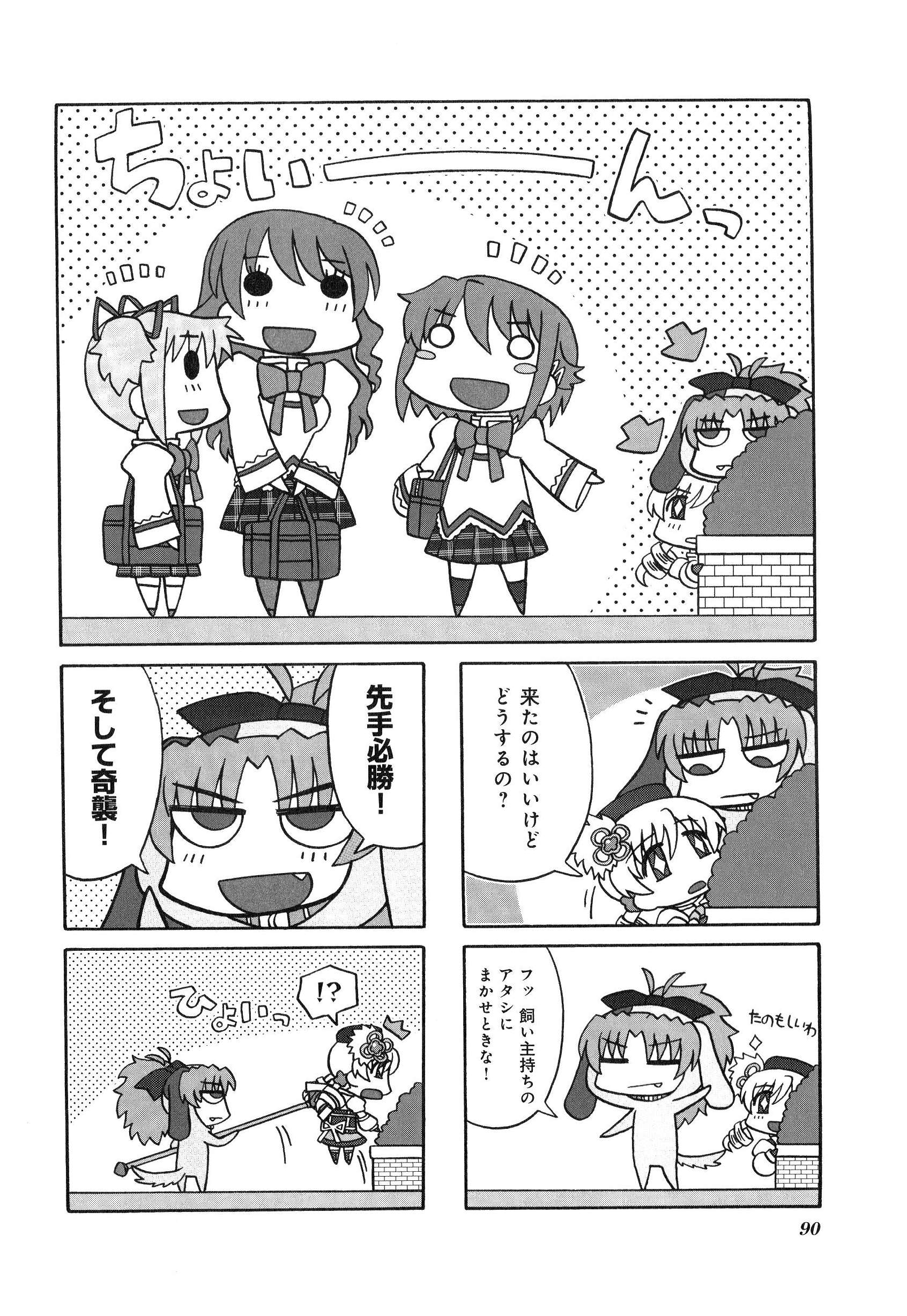 P34