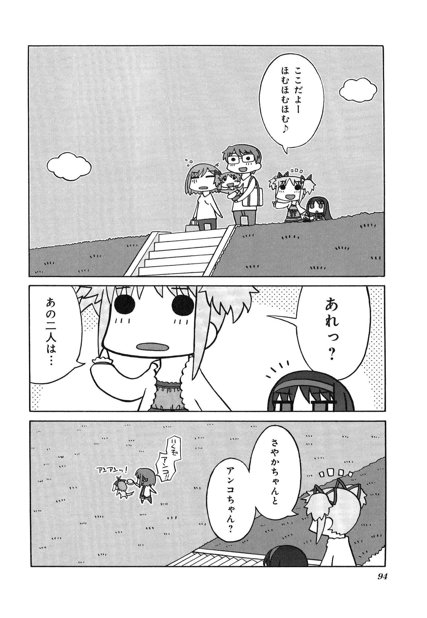P38