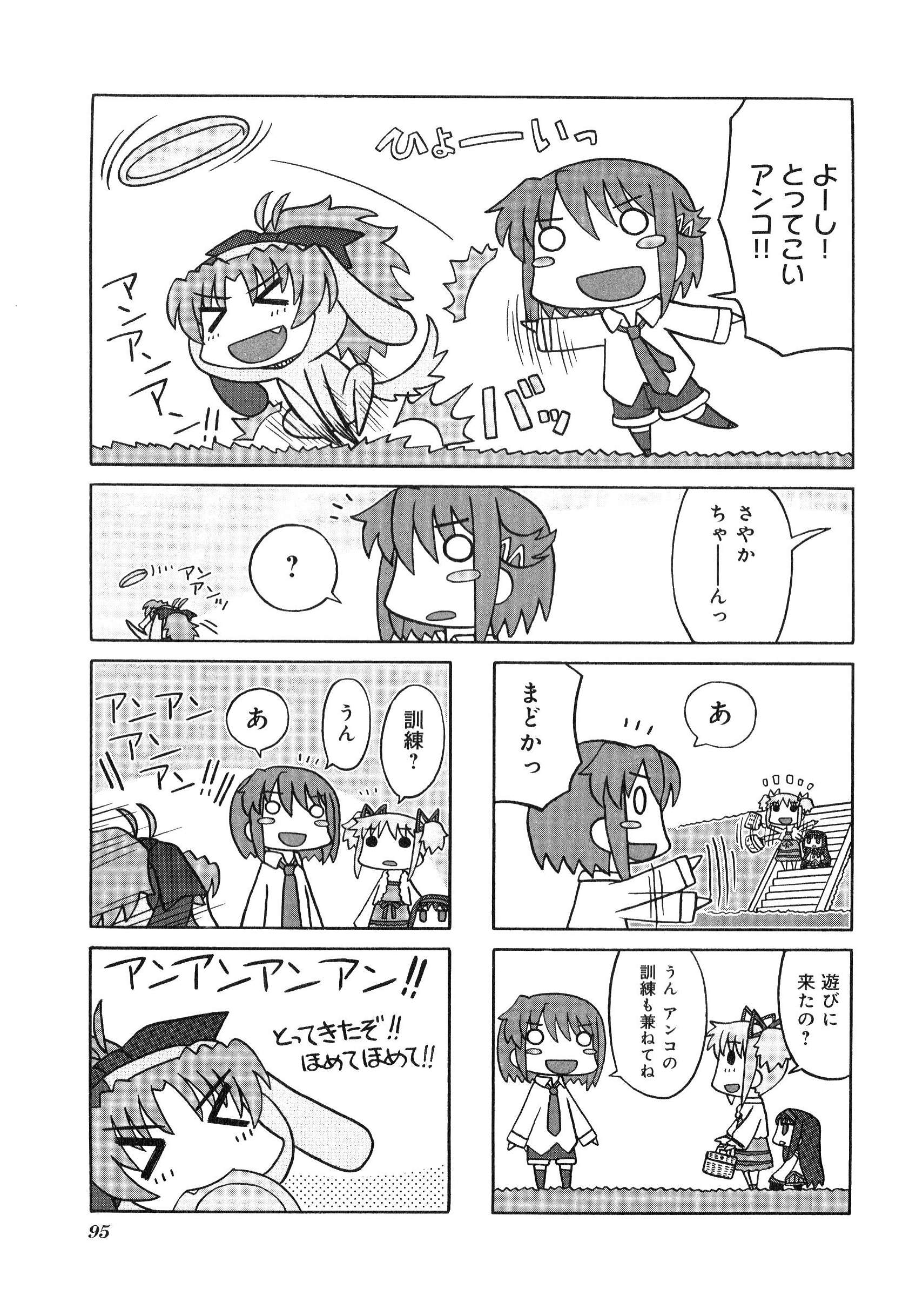 P39
