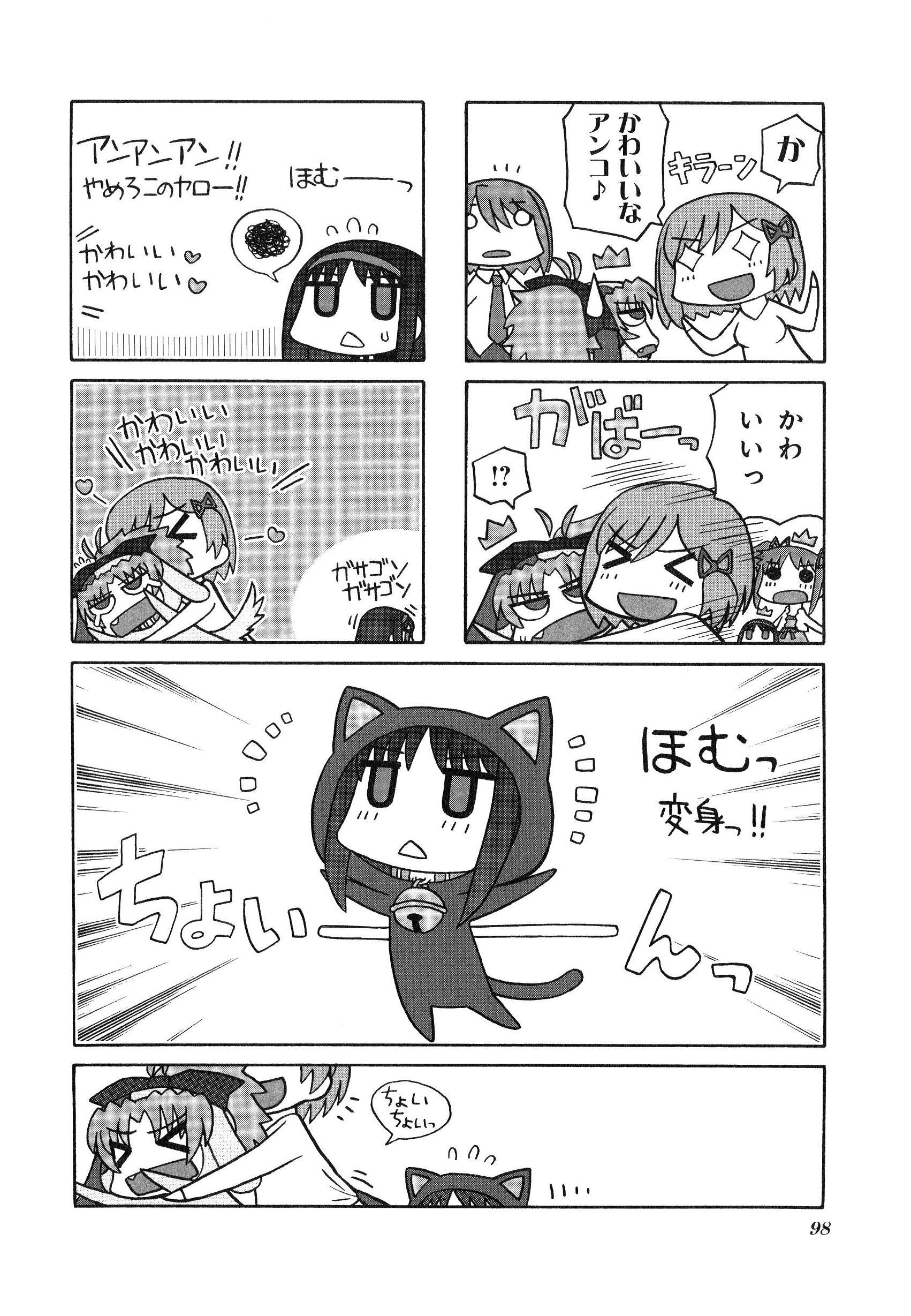 P42