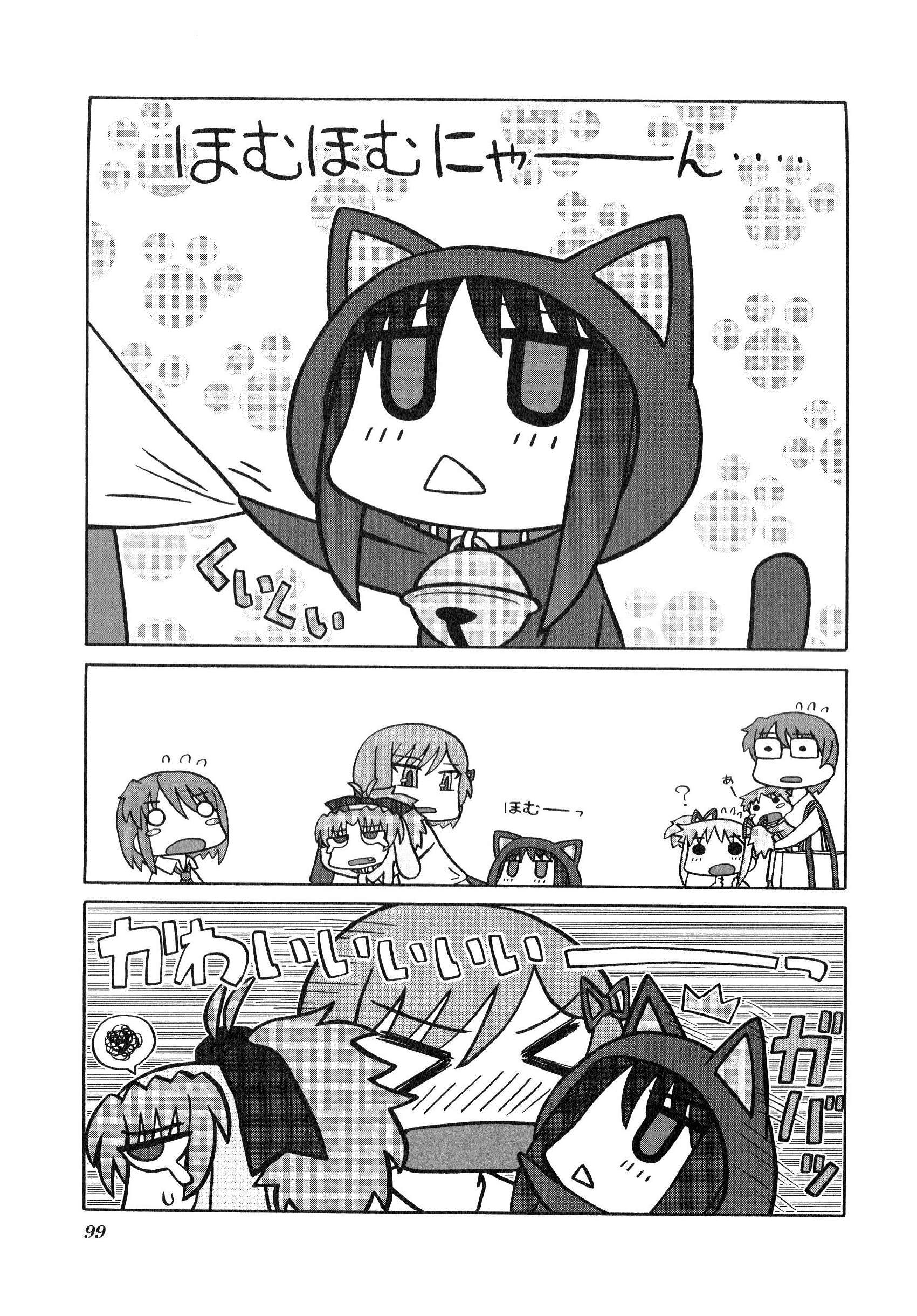 P43