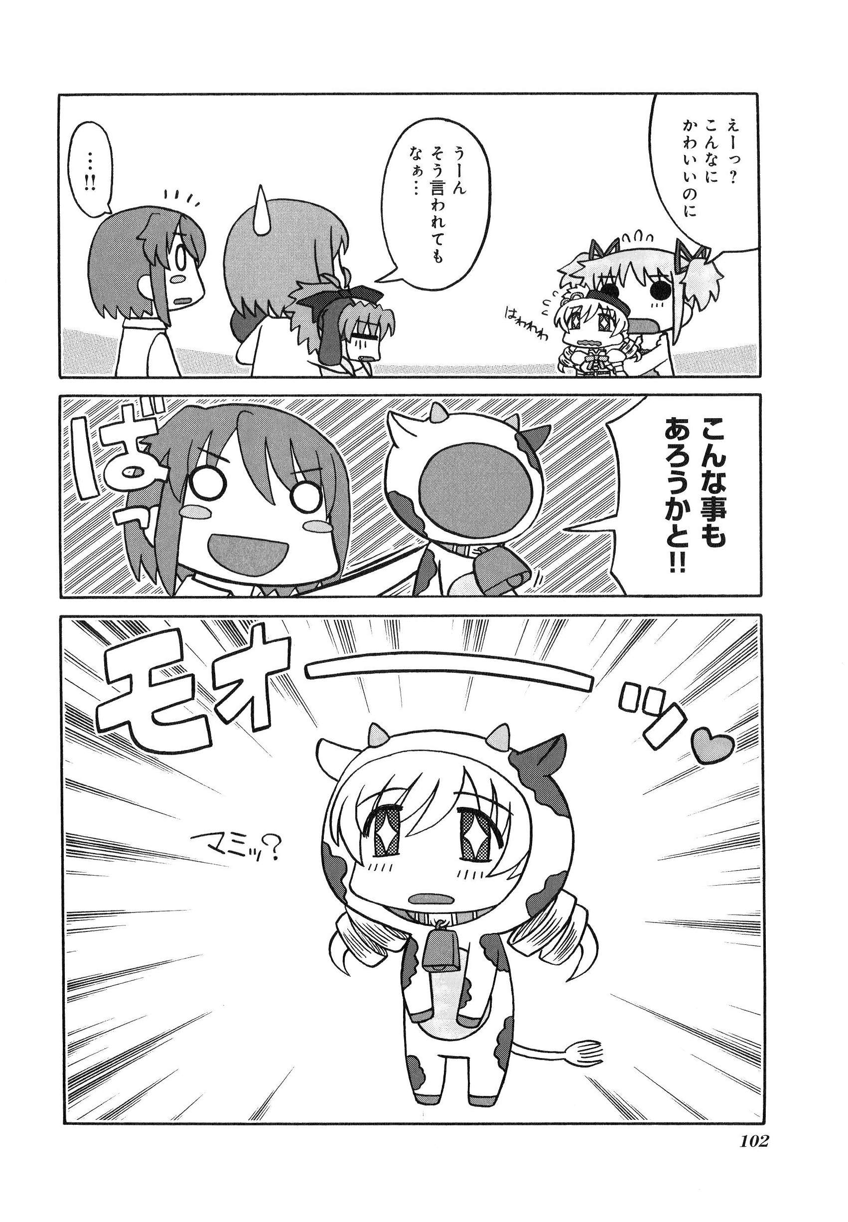 P46